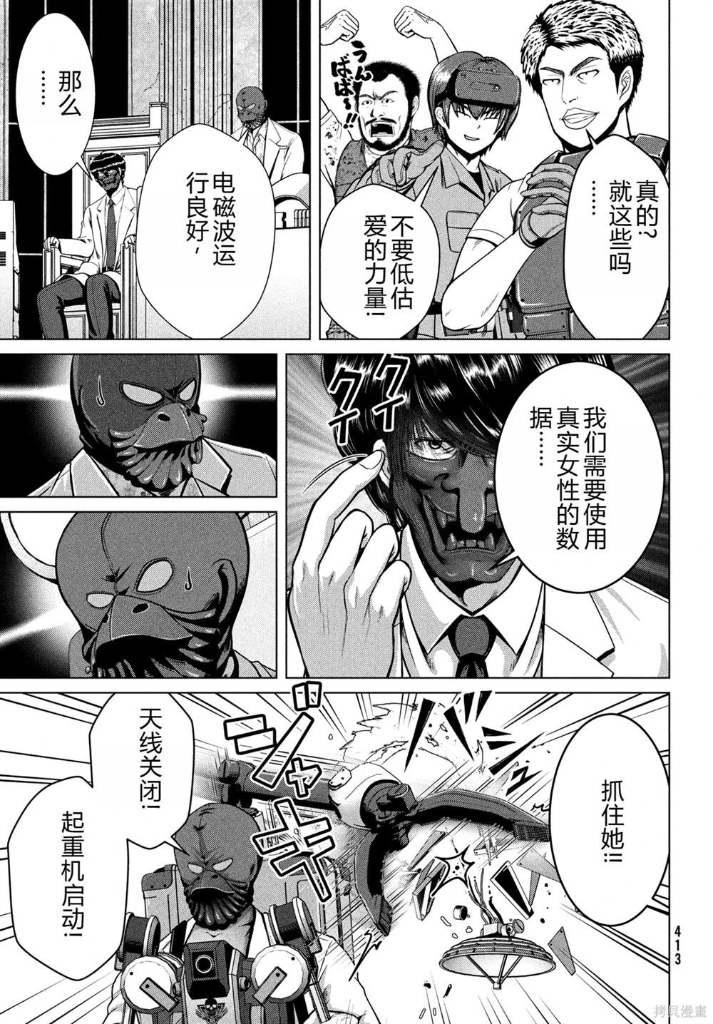 第42话