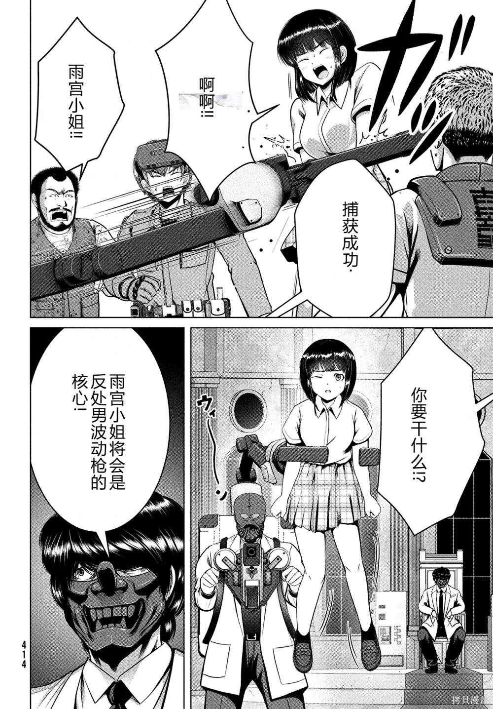 第42话