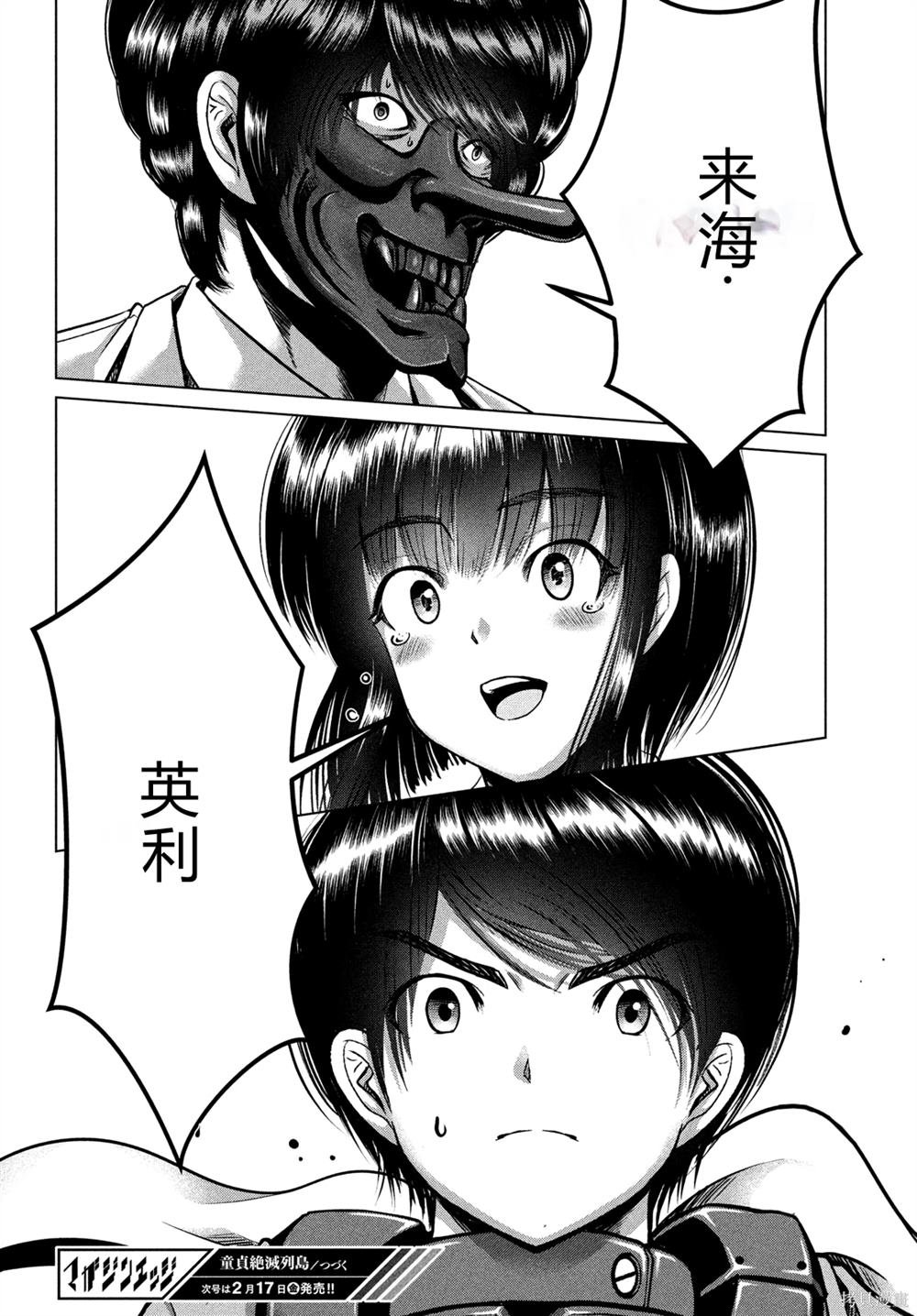 第42话