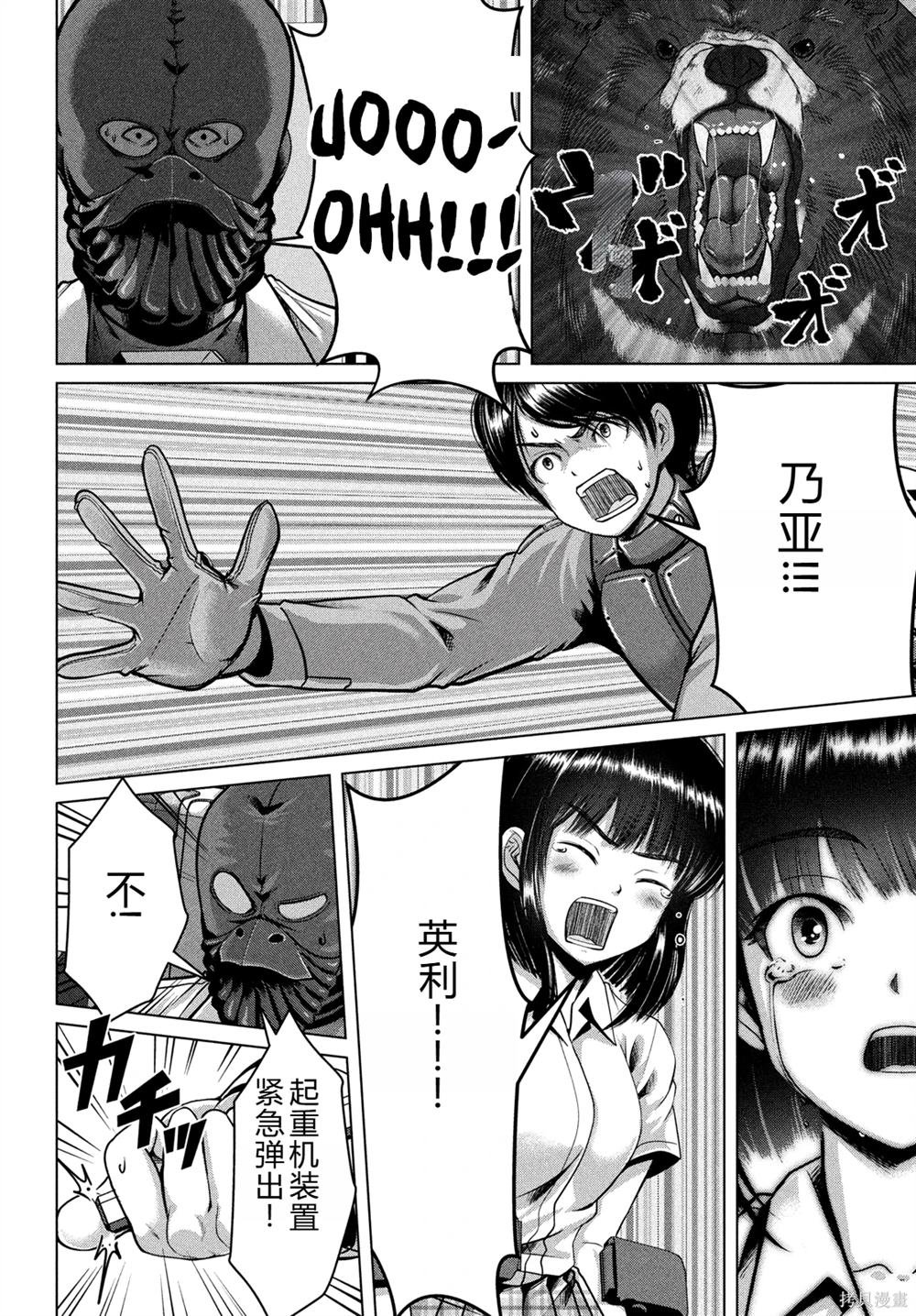 第43话