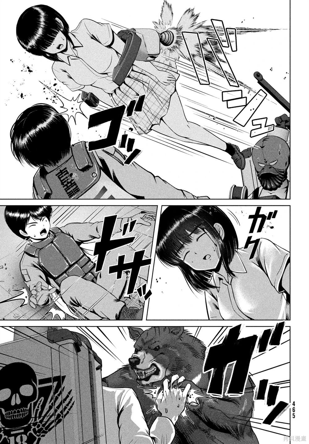 第43话