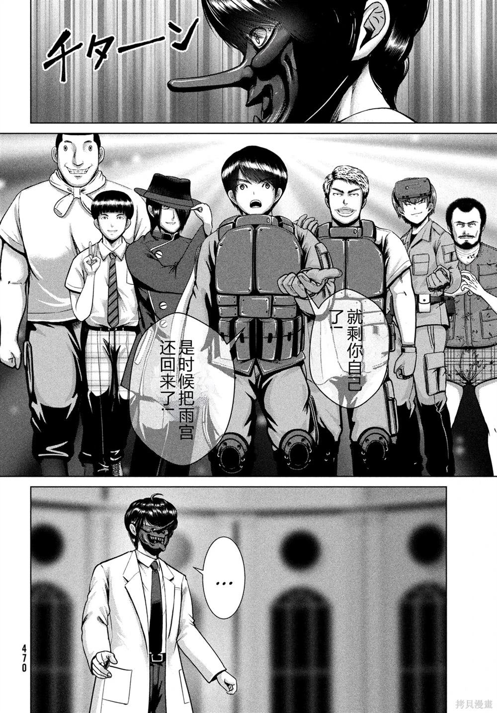 第43话