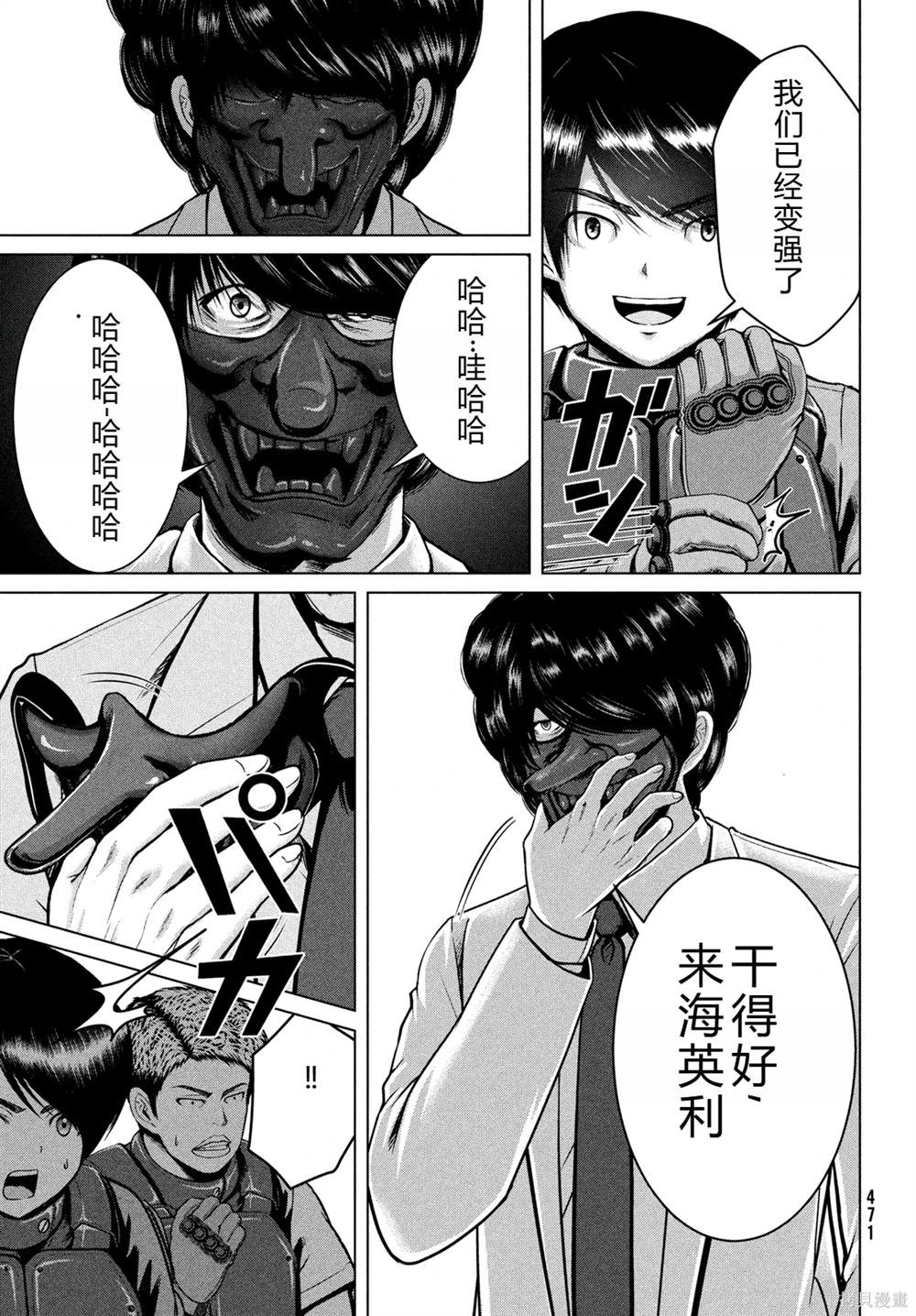 第43话