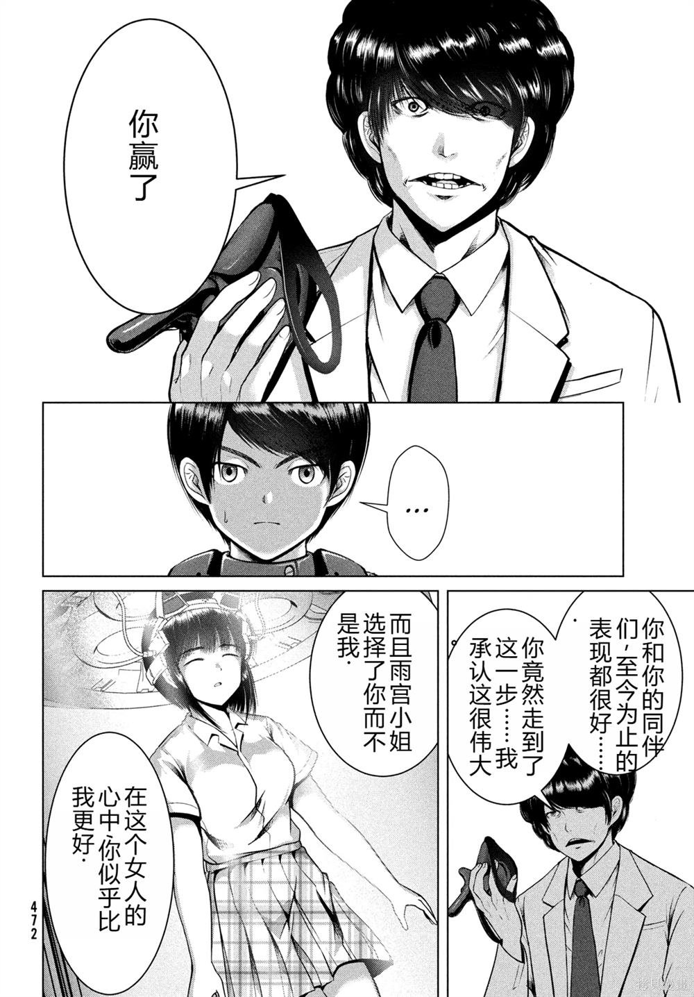 第43话
