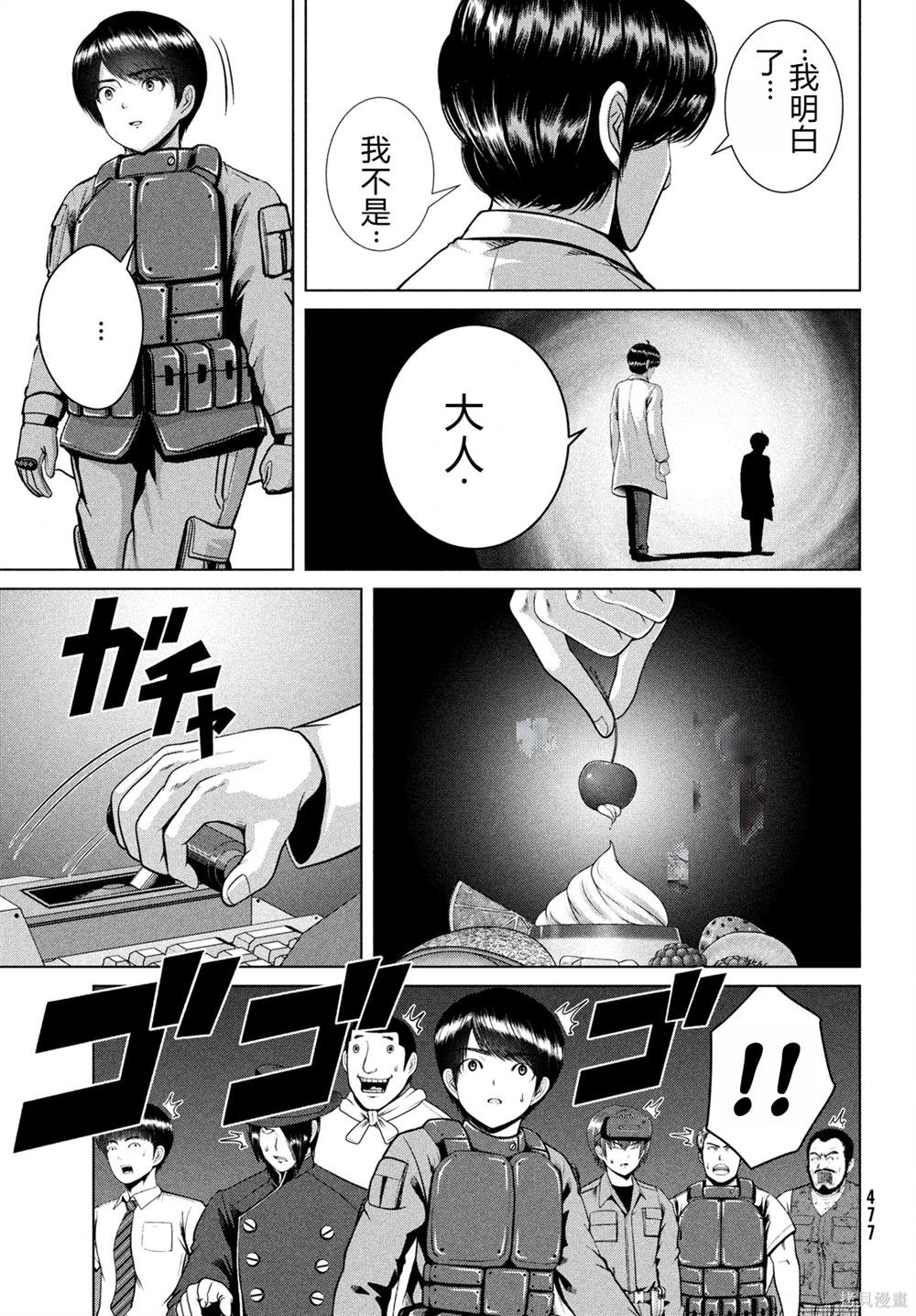 第43话