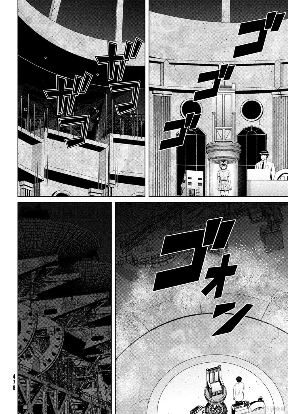 第43话