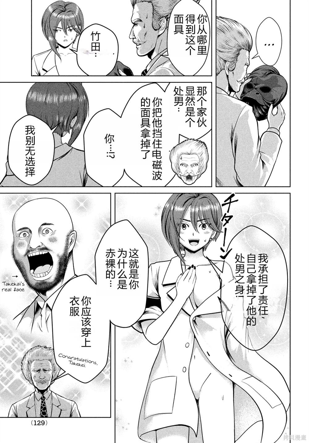第44话
