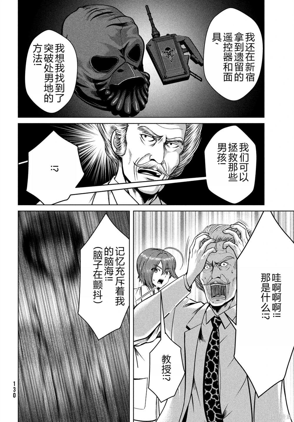 第44话
