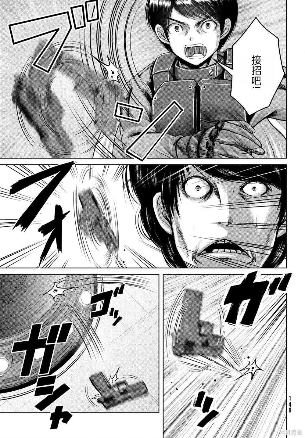 第44话