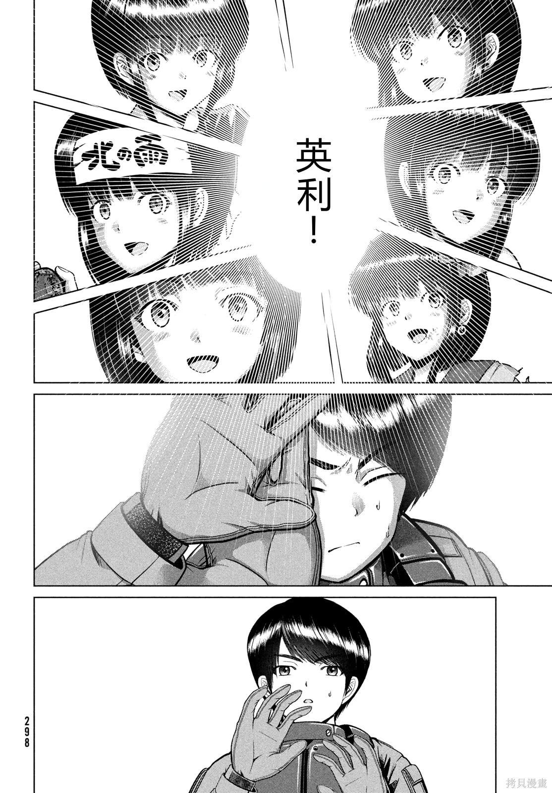 第45话