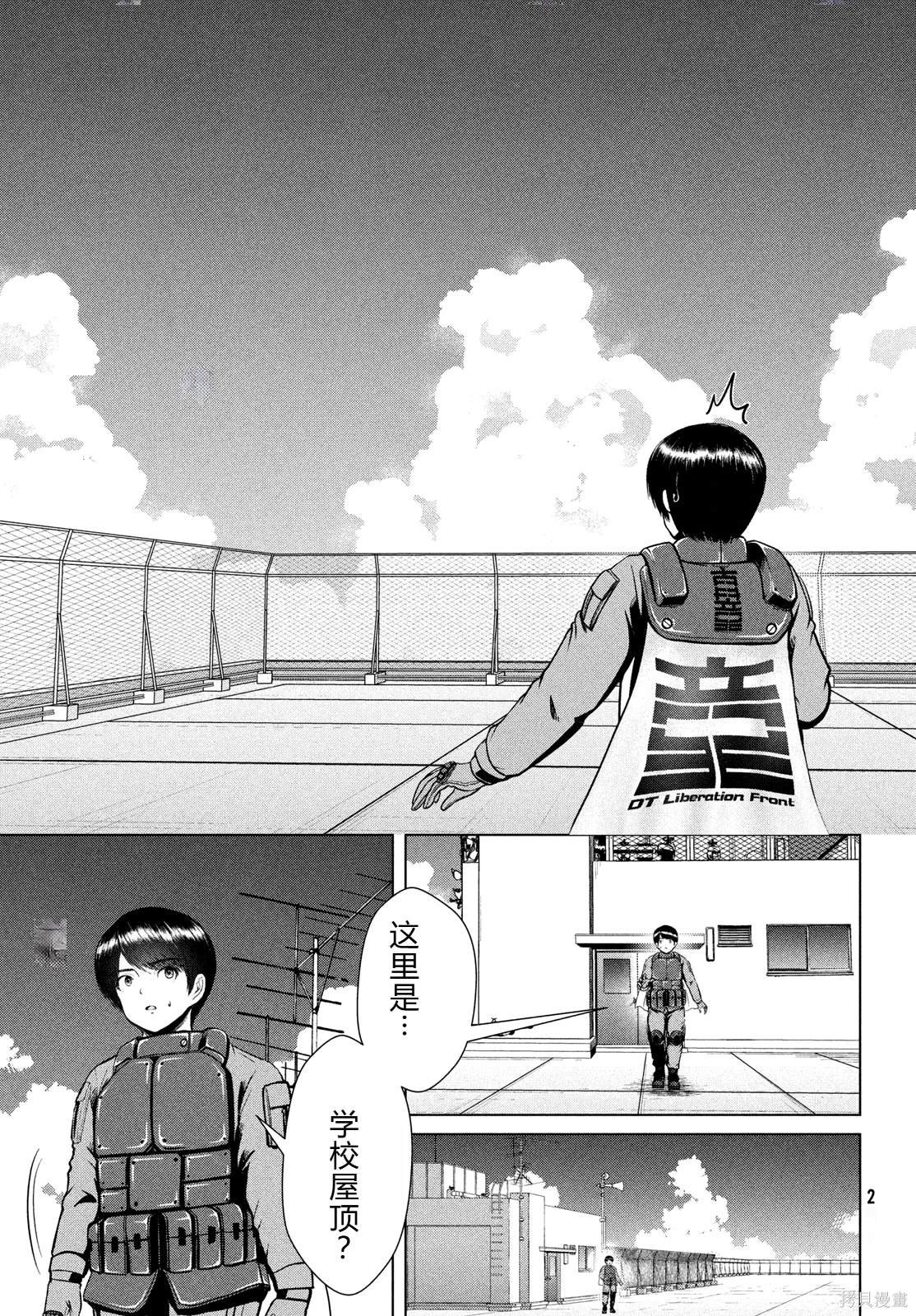 第45话