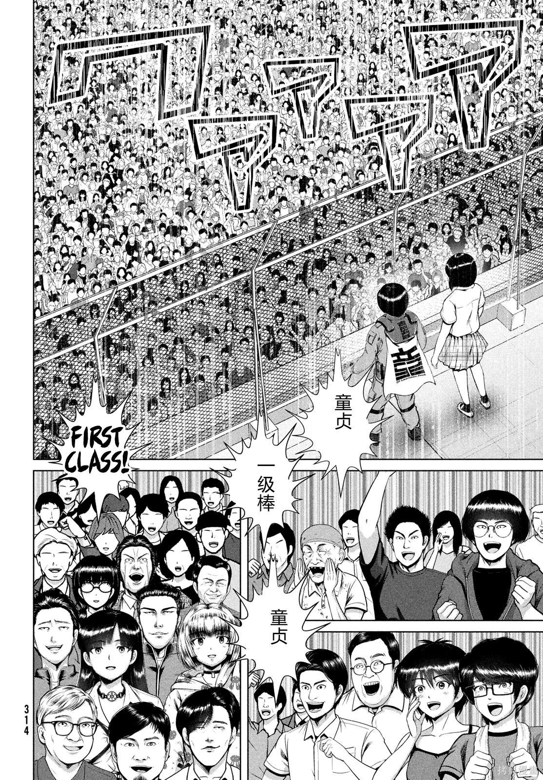 第45话