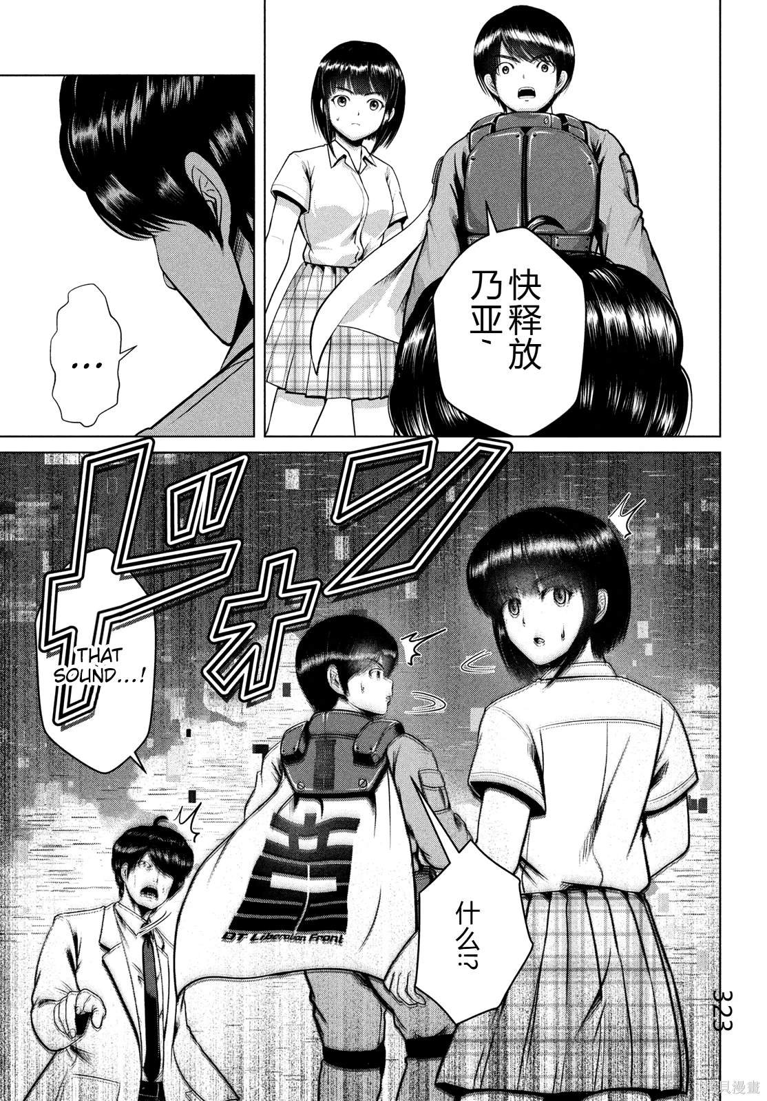 第45话