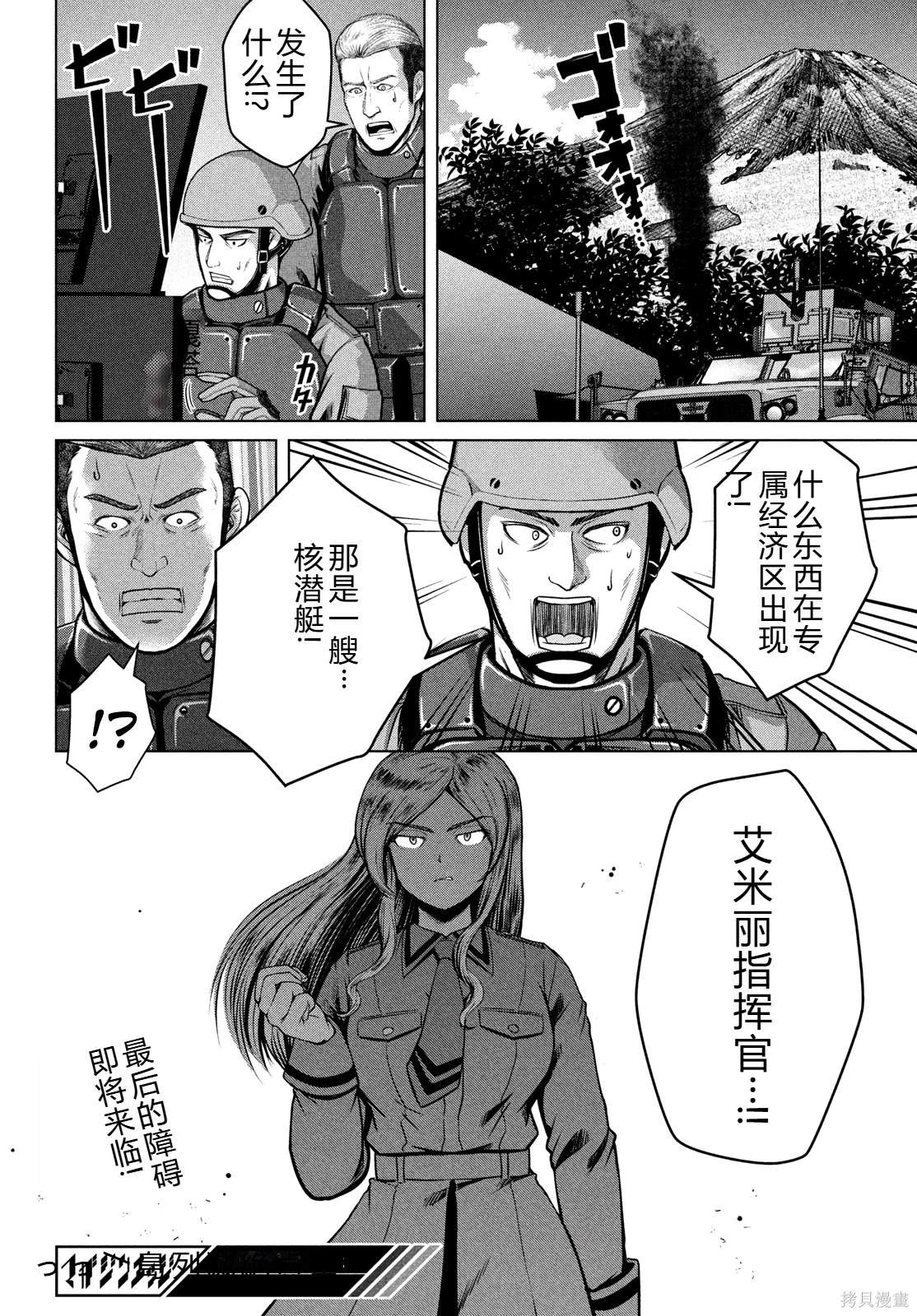 第45话