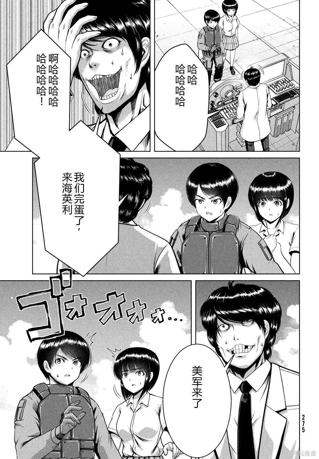 第46话
