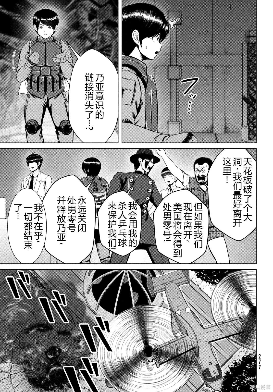 第46话