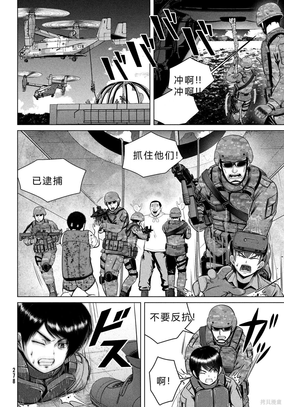 第46话