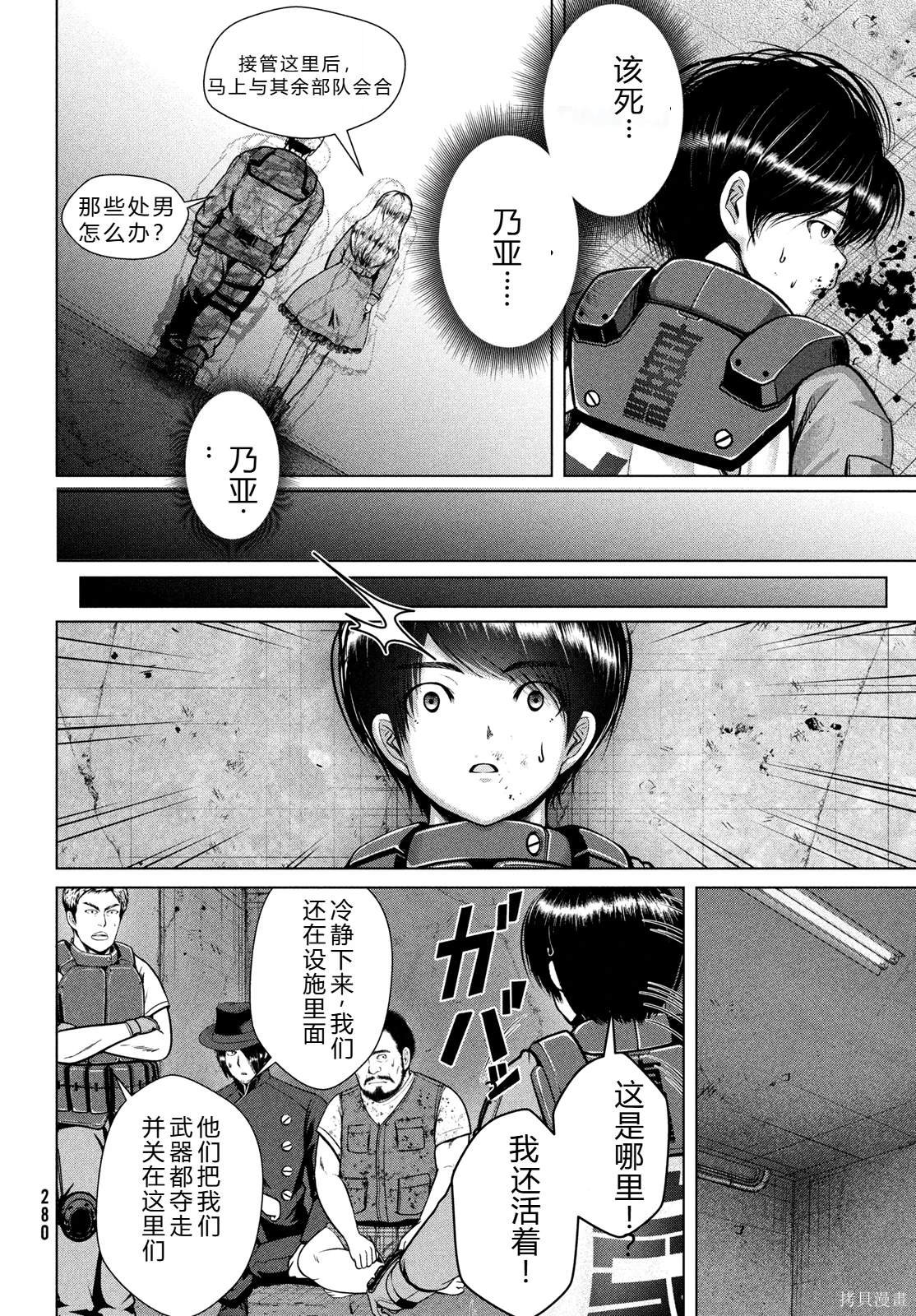 第46话