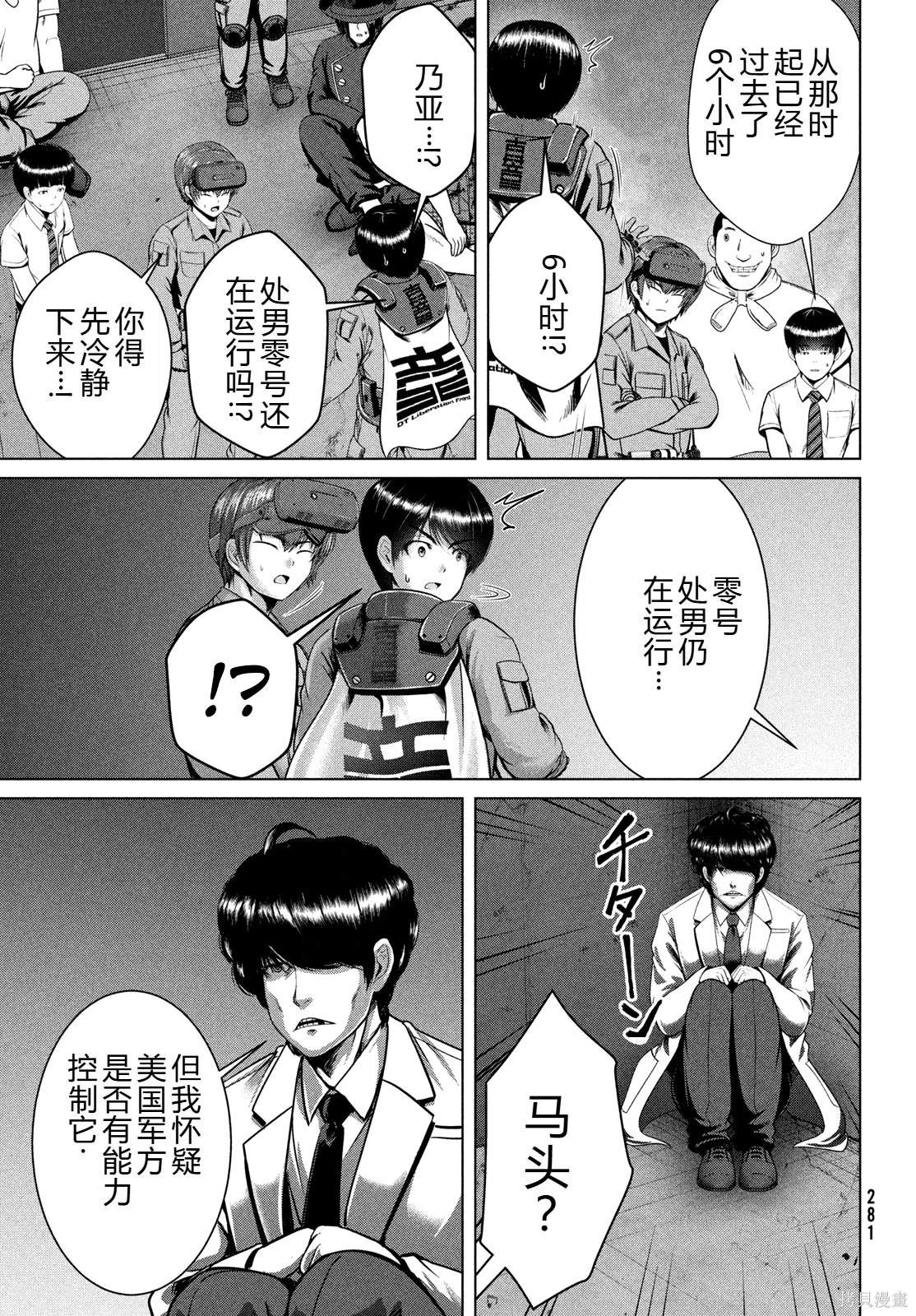第46话