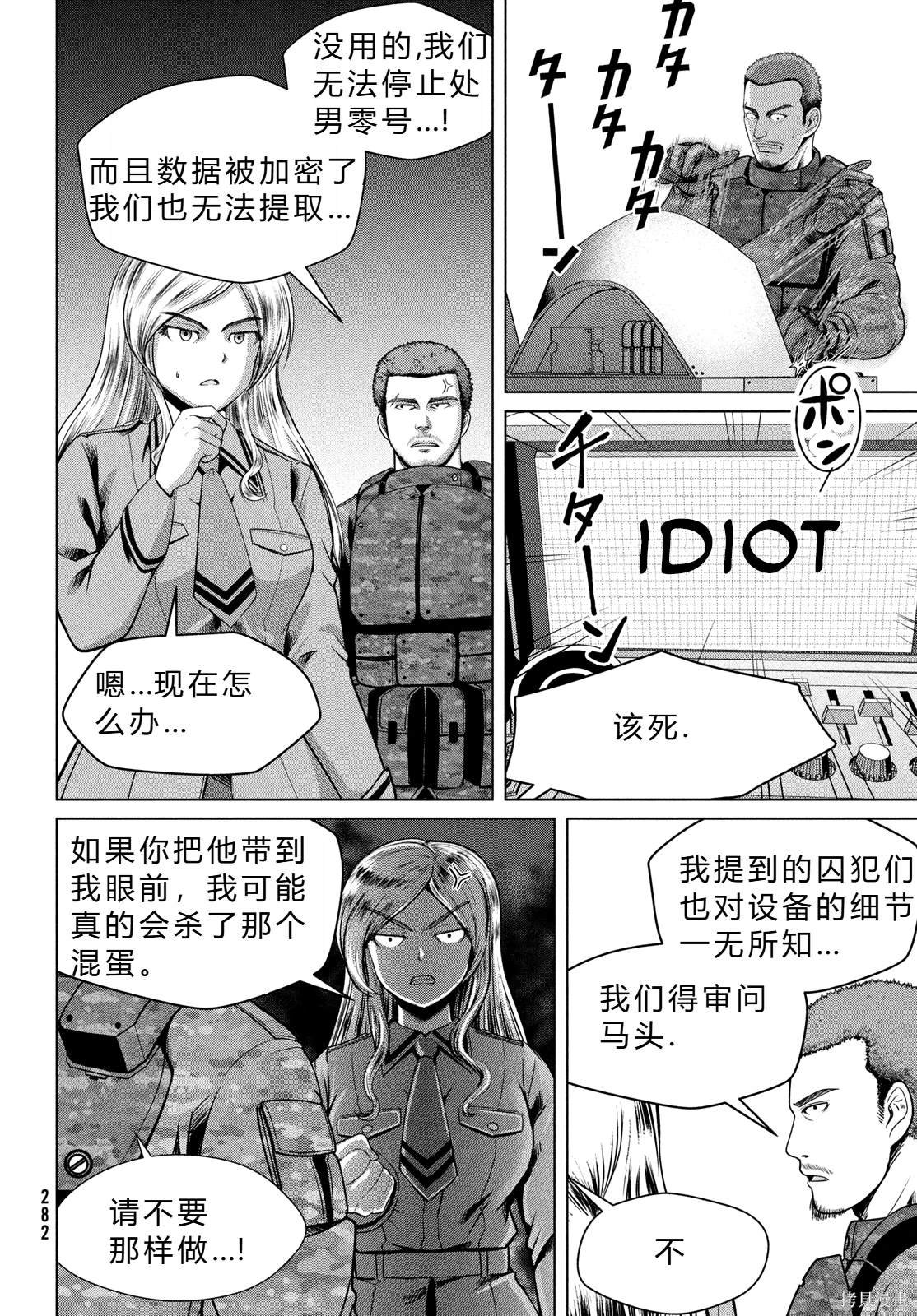 第46话