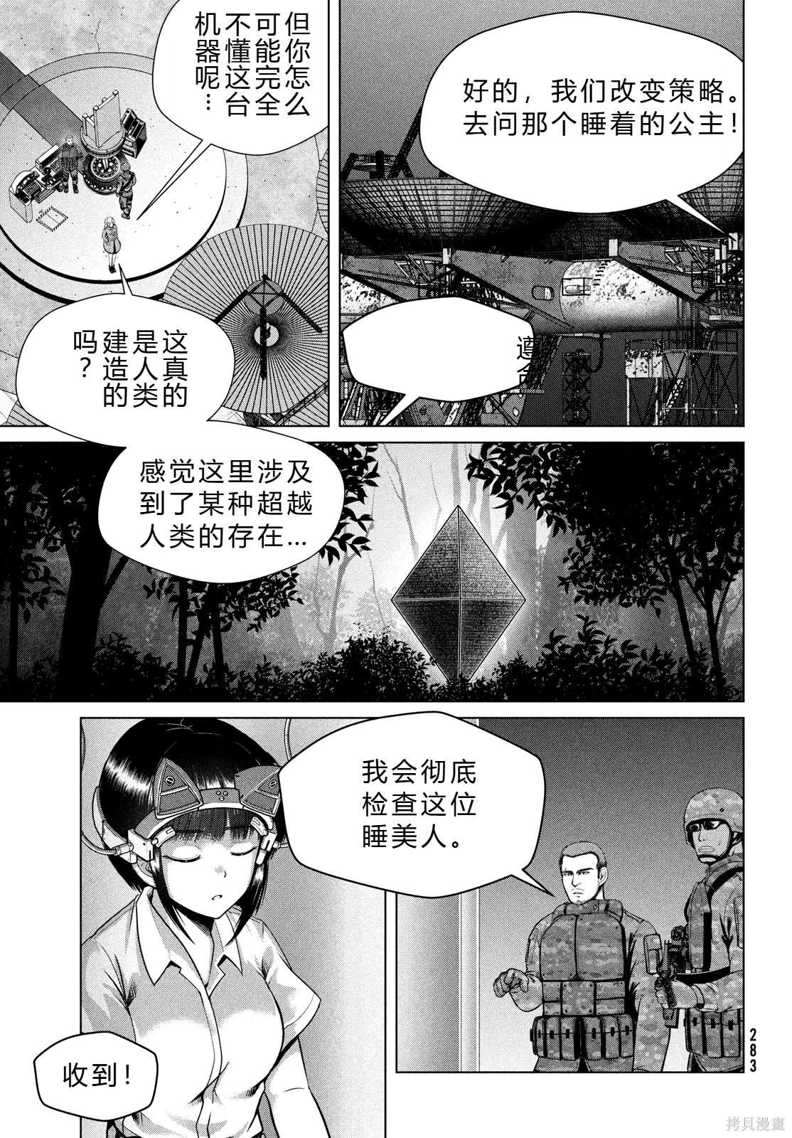 第46话