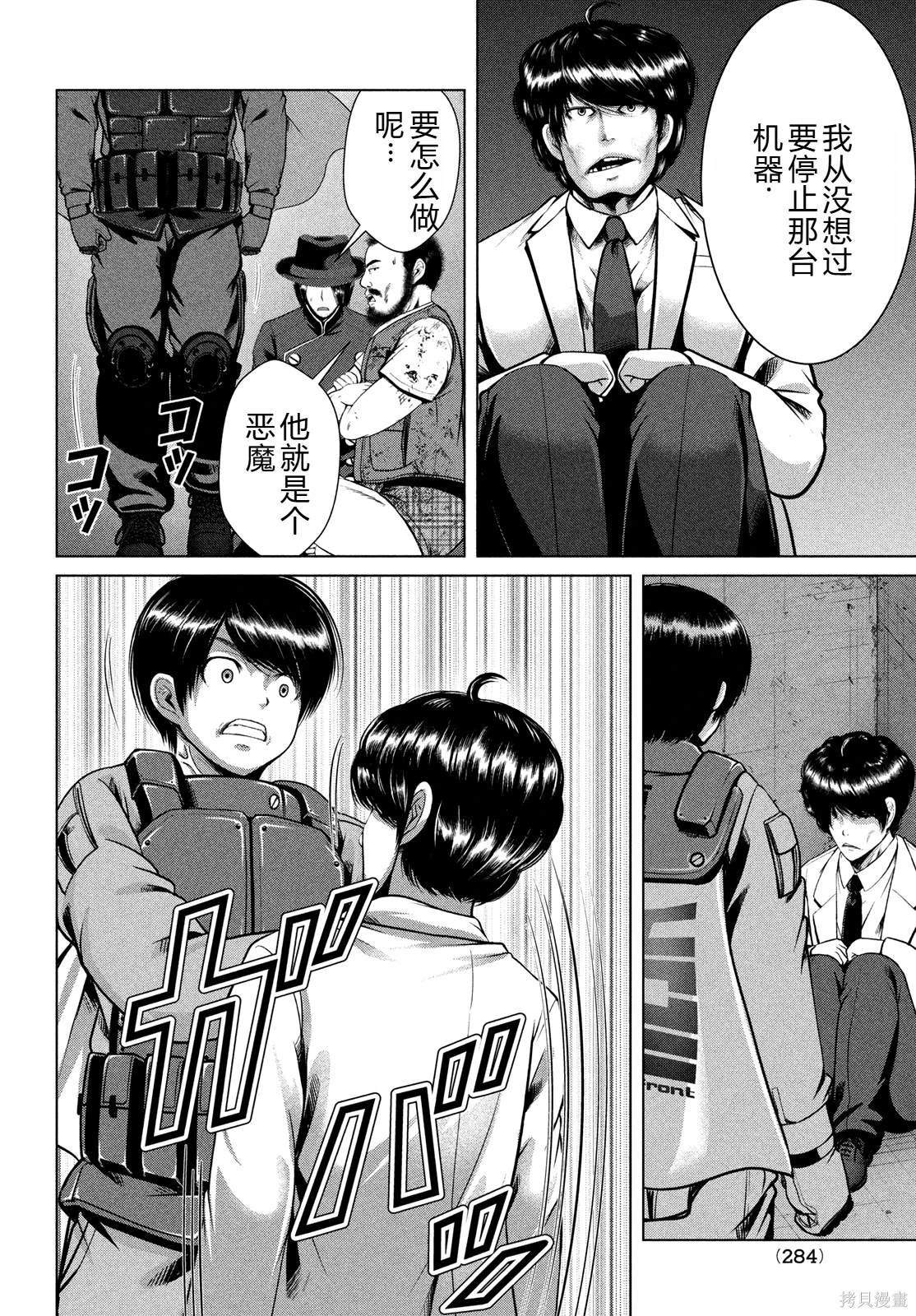 第46话