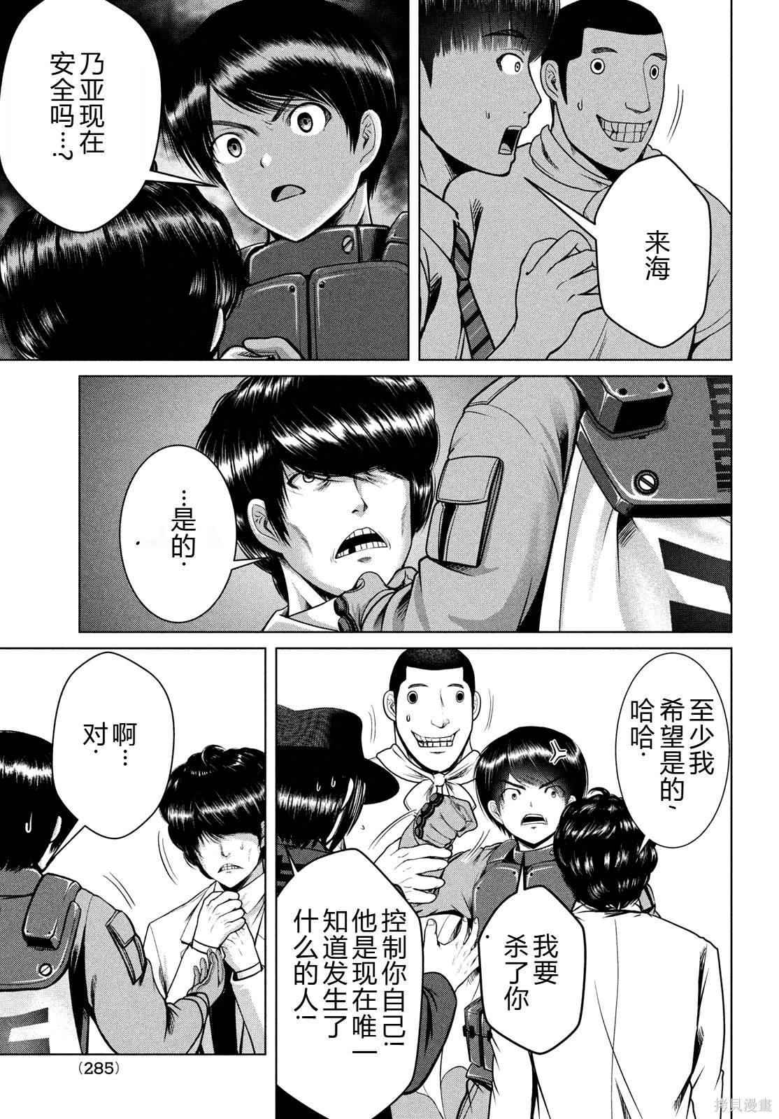 第46话