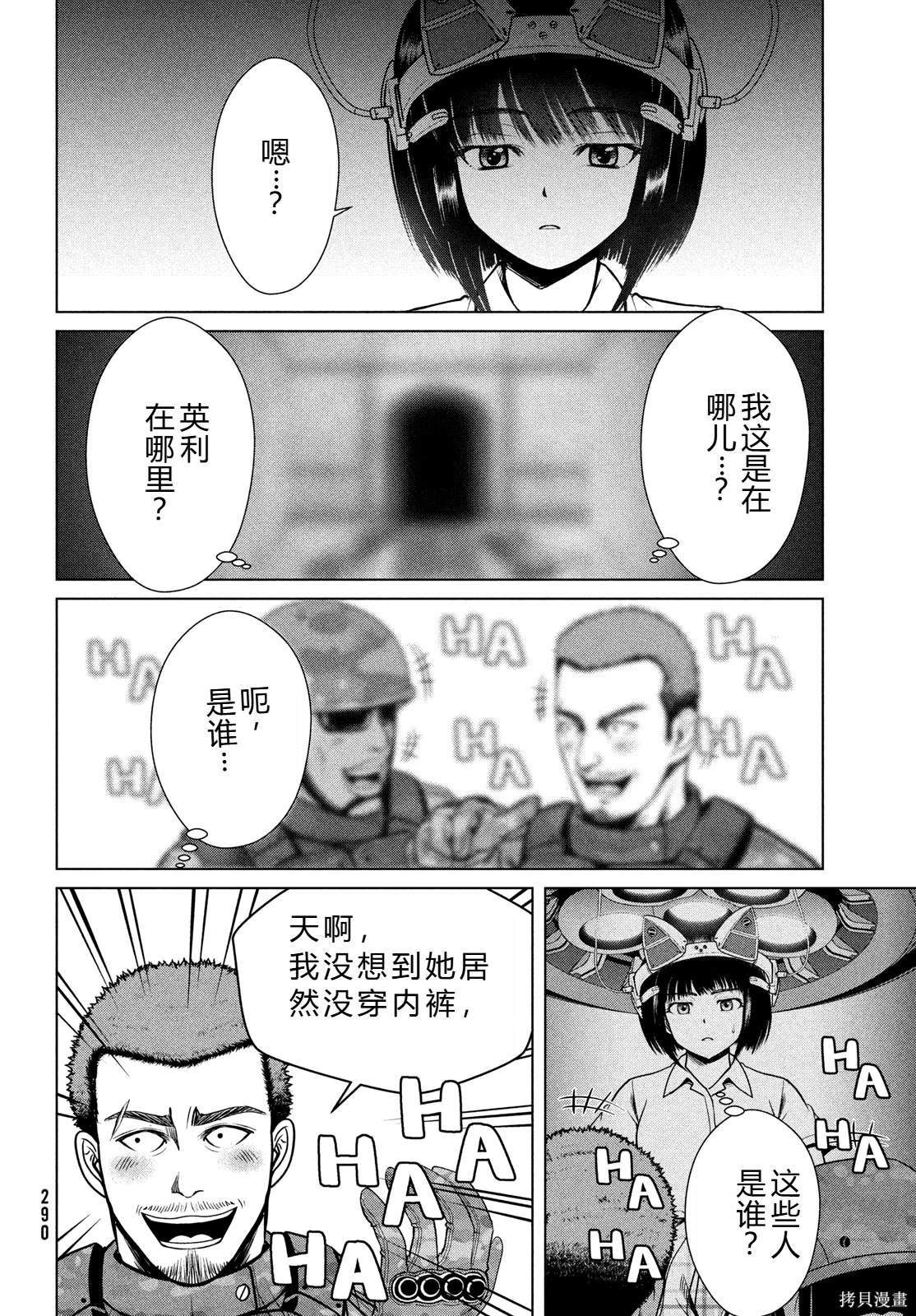 第46话