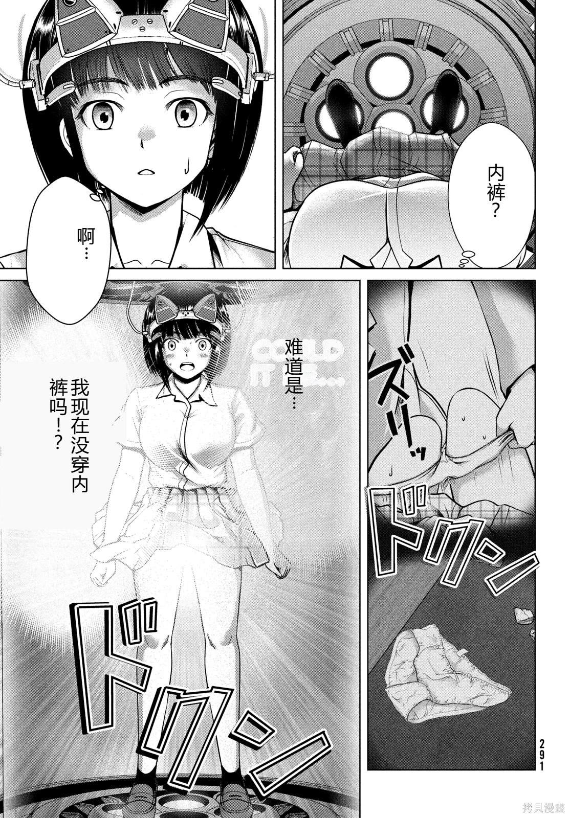 第46话