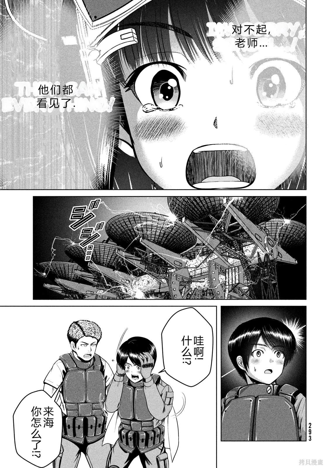 第46话
