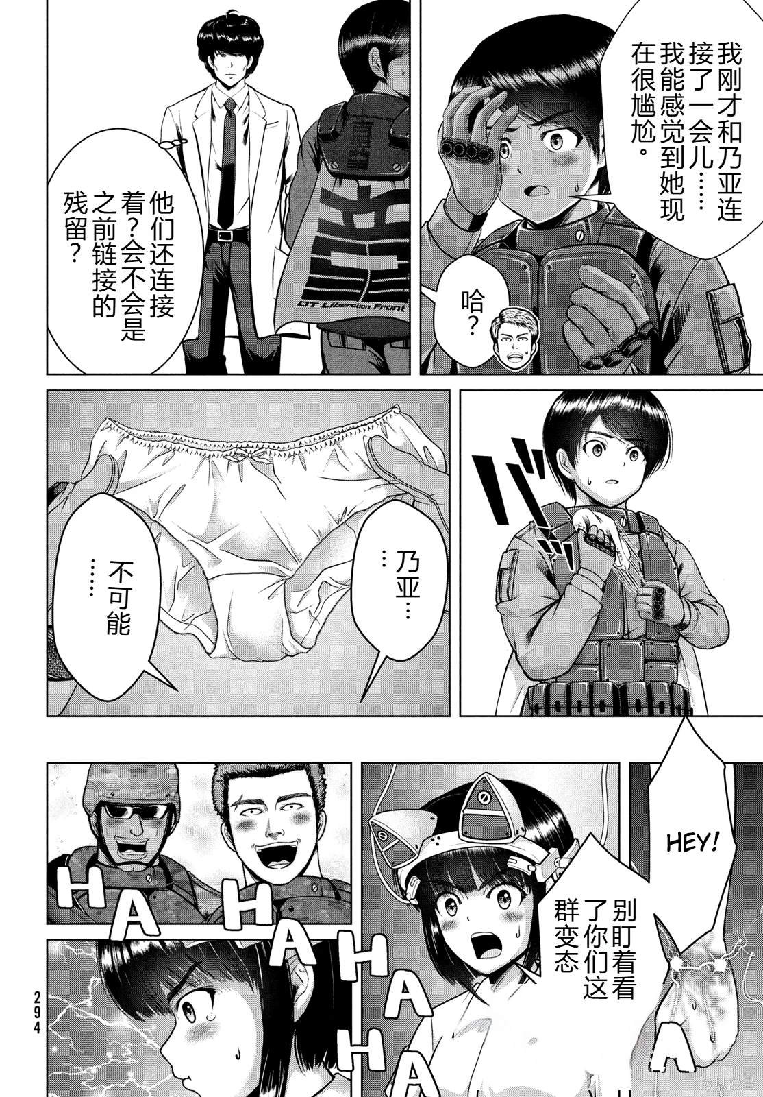 第46话
