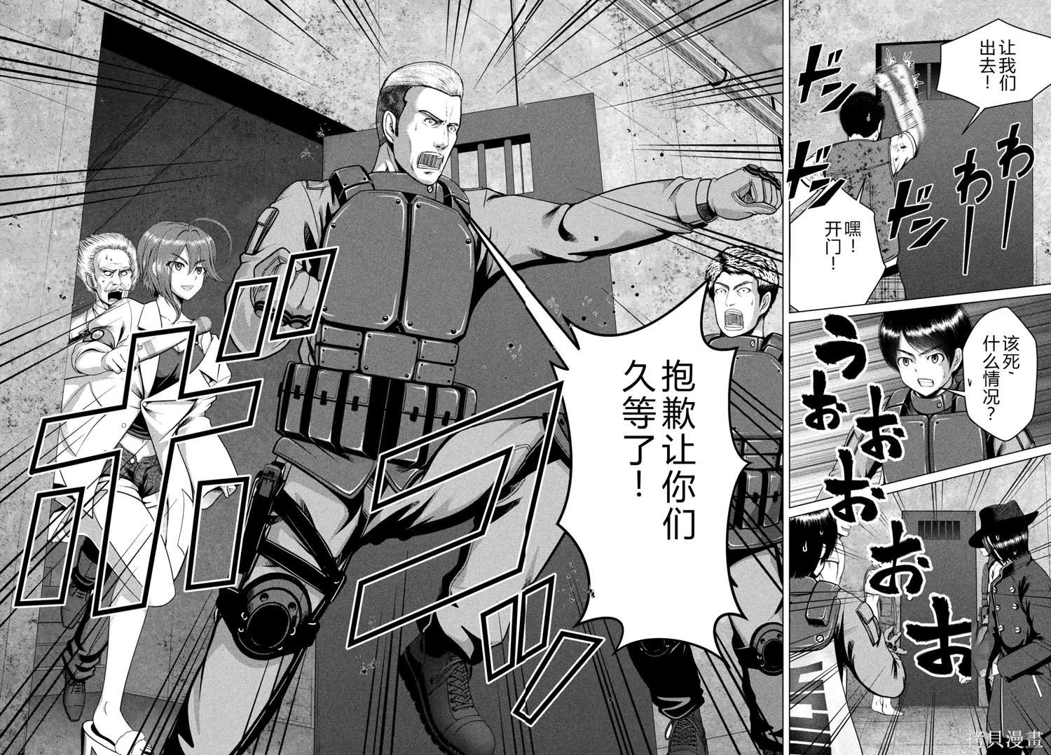 第46话