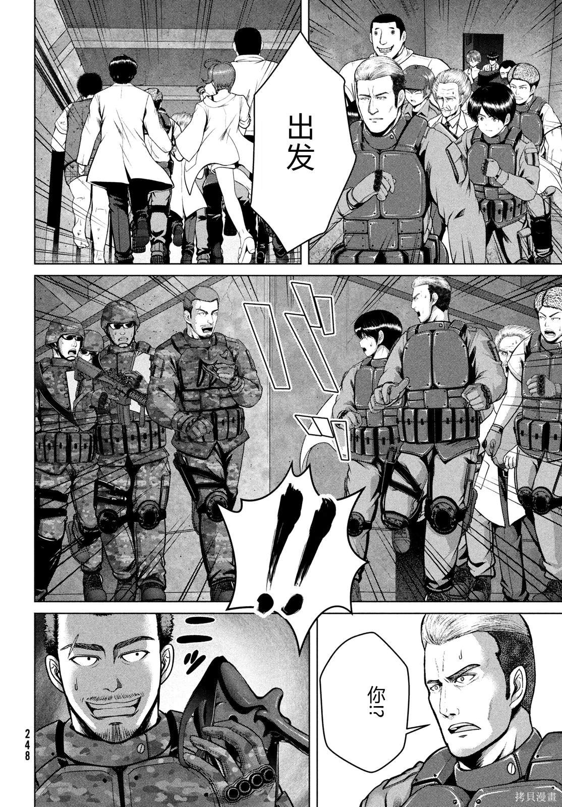 第47话
