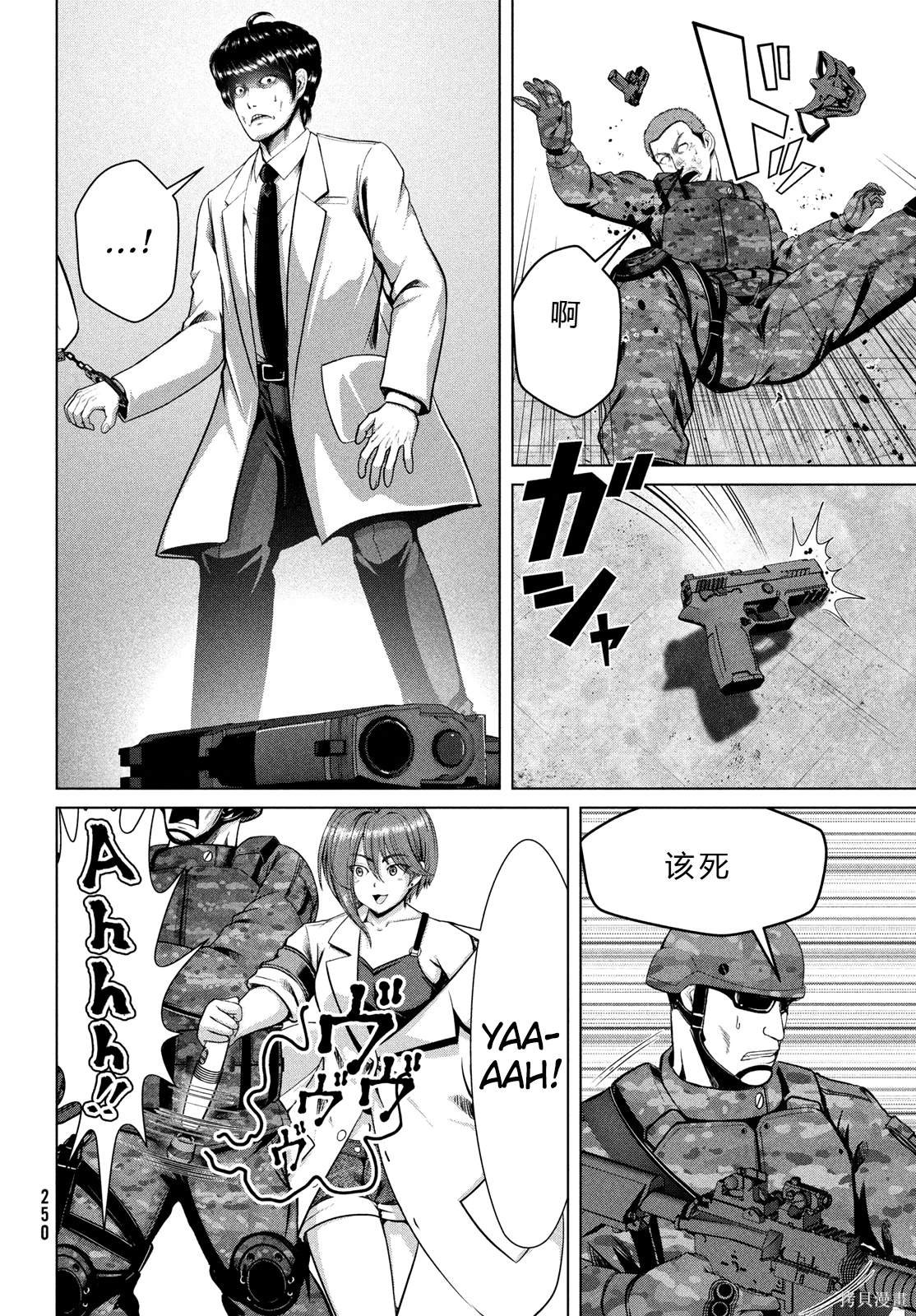 第47话