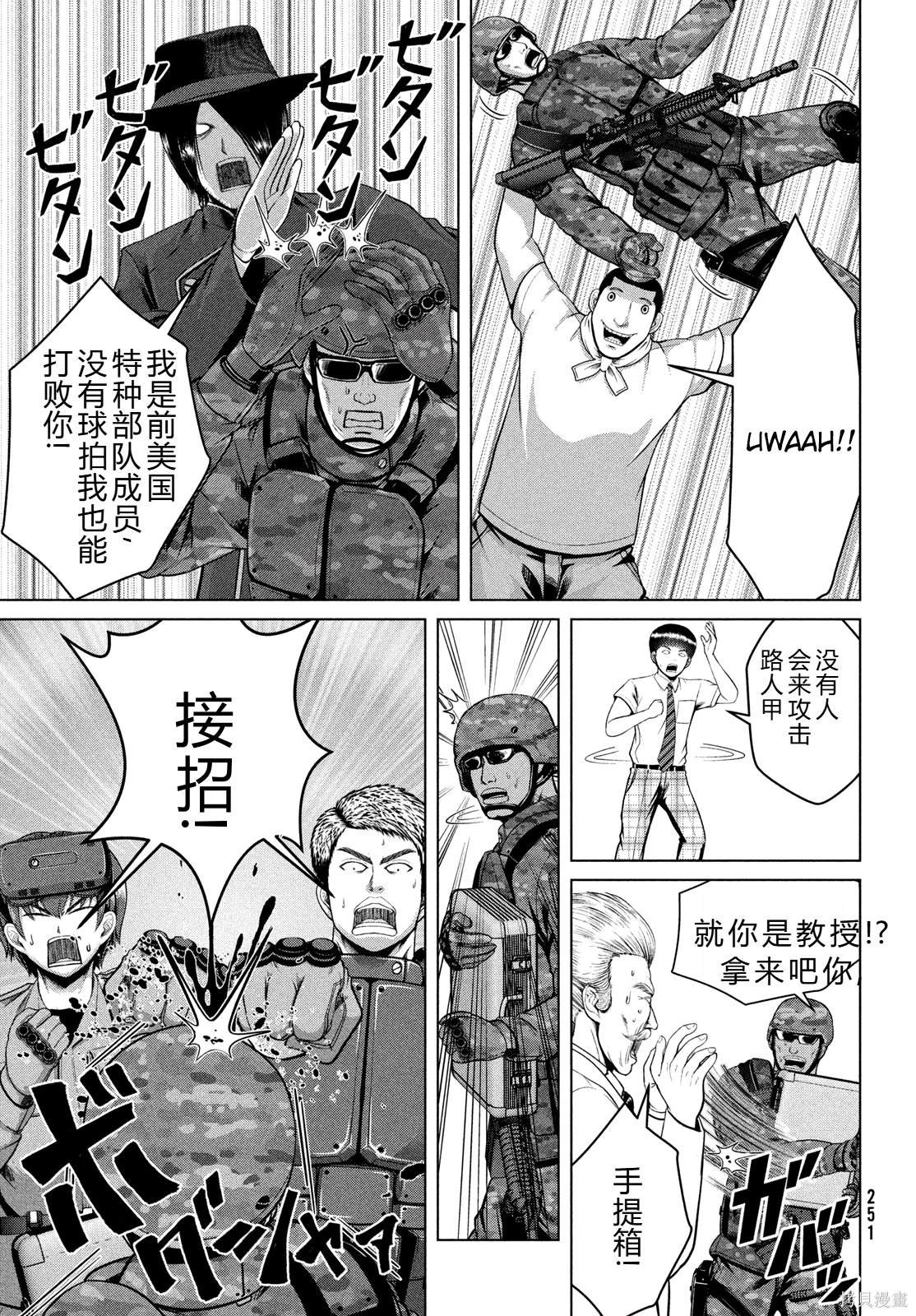 第47话