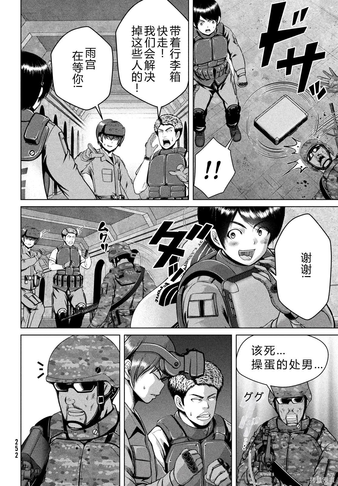 第47话
