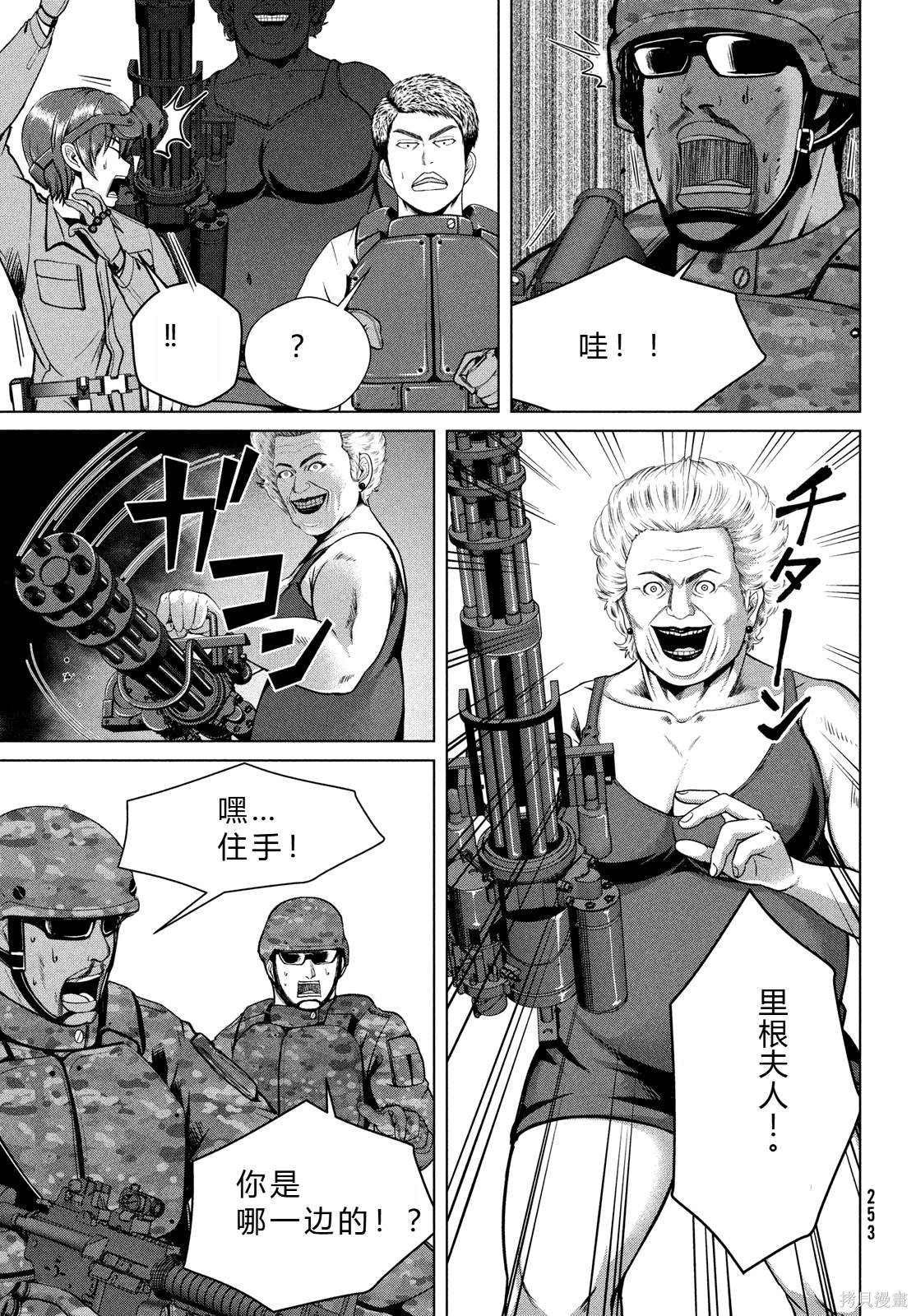 第47话