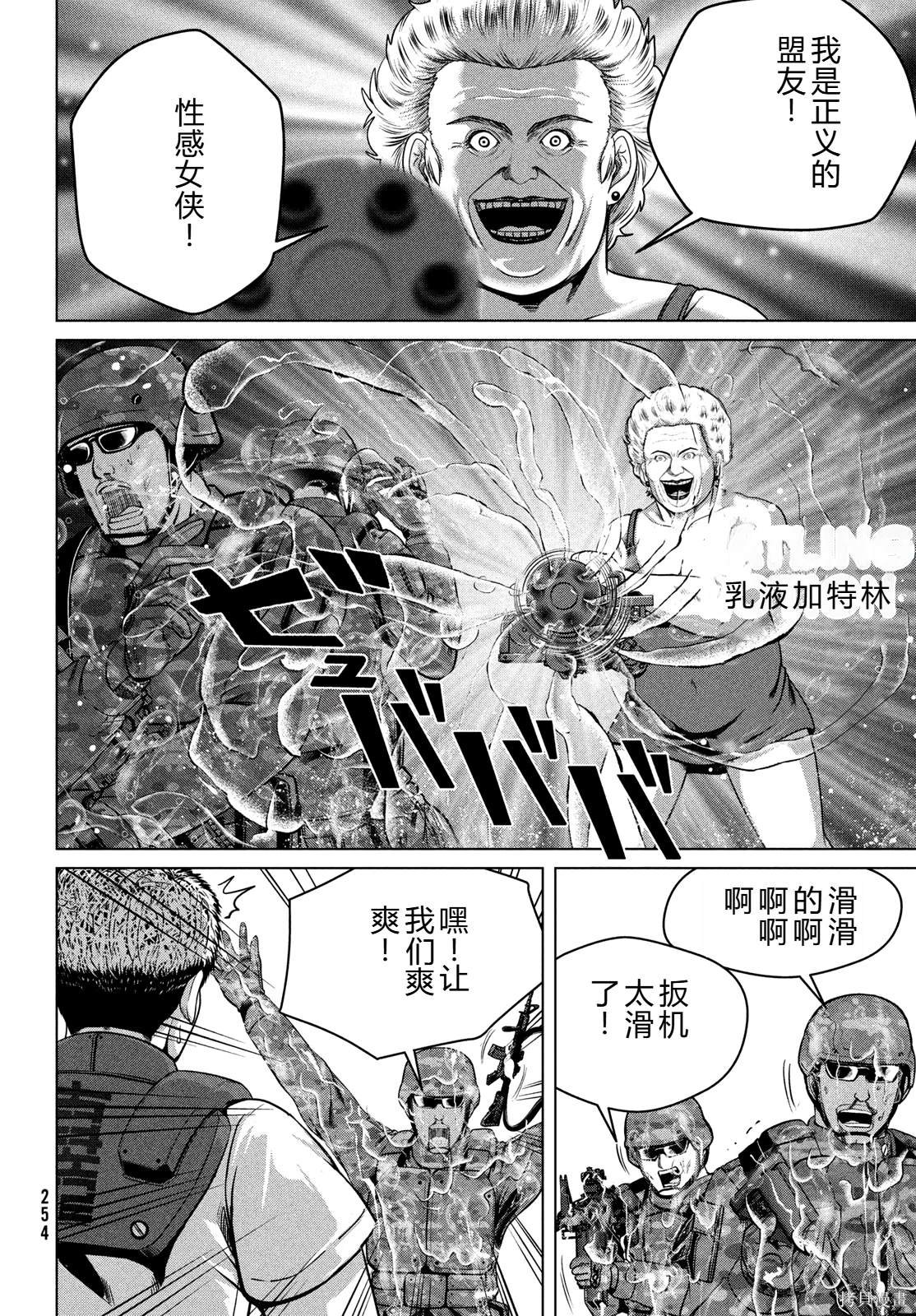 第47话