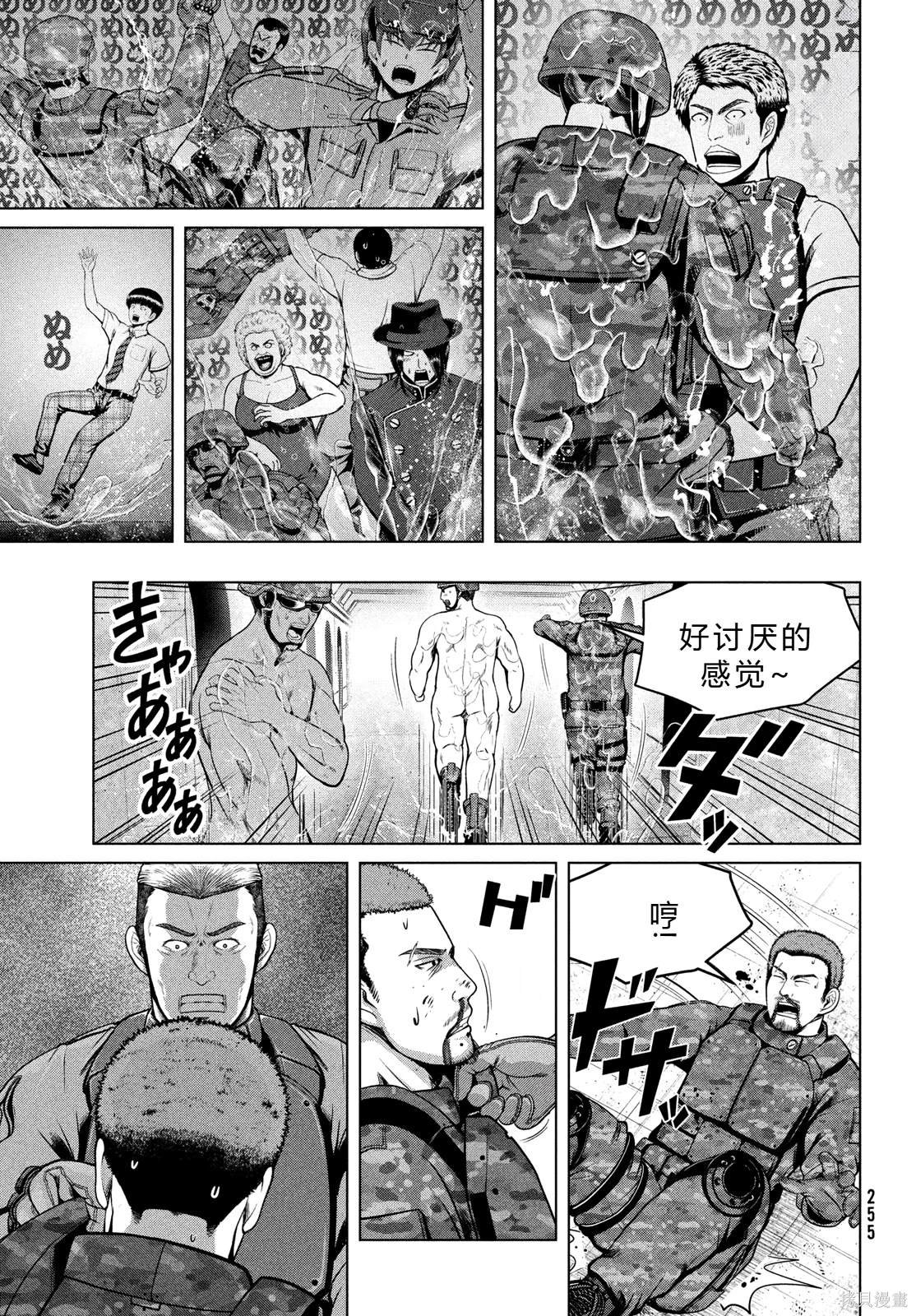 第47话