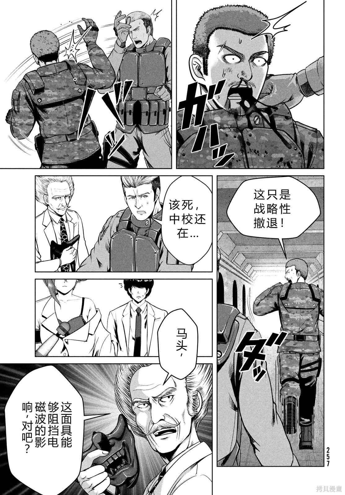 第47话
