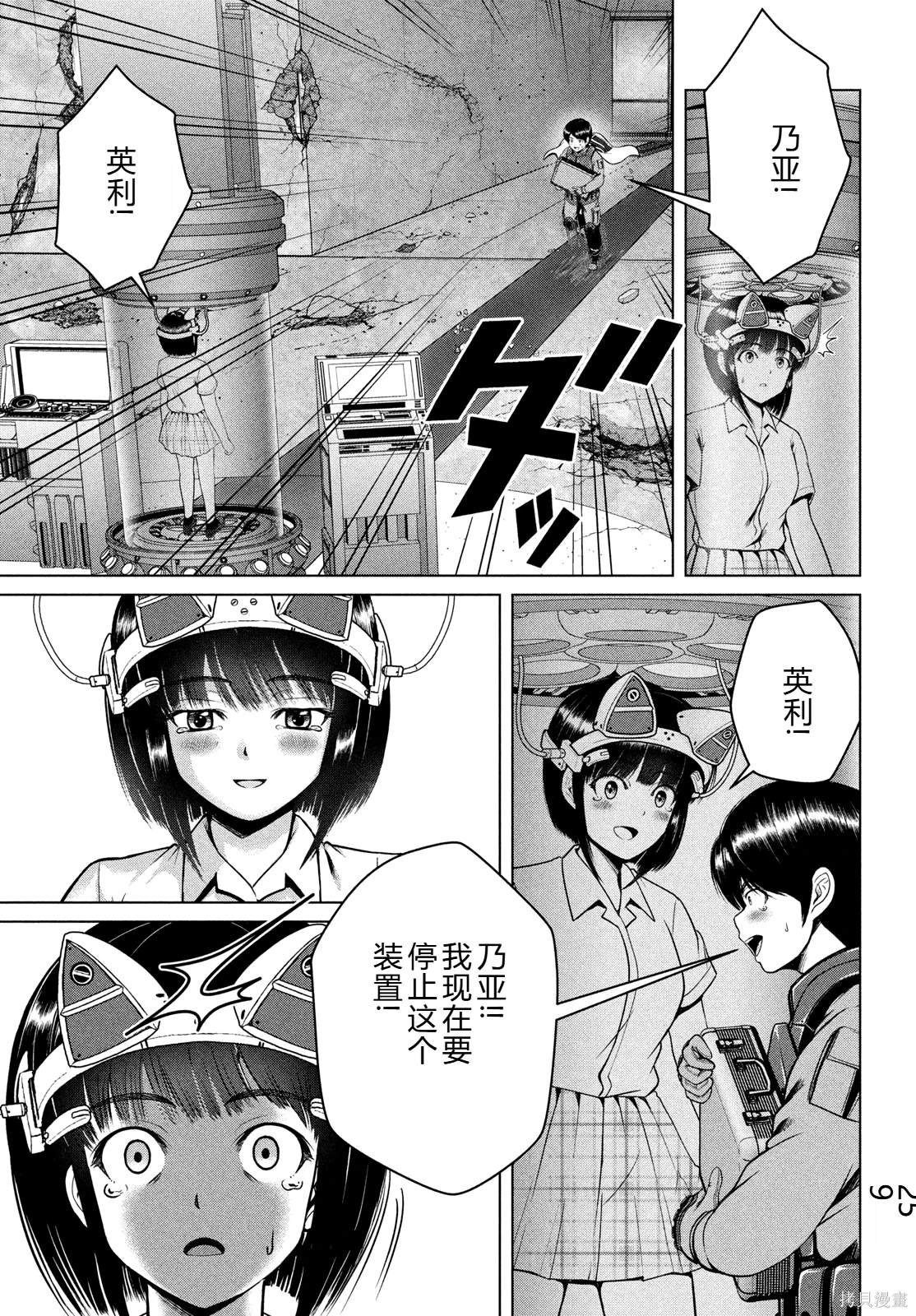 第47话