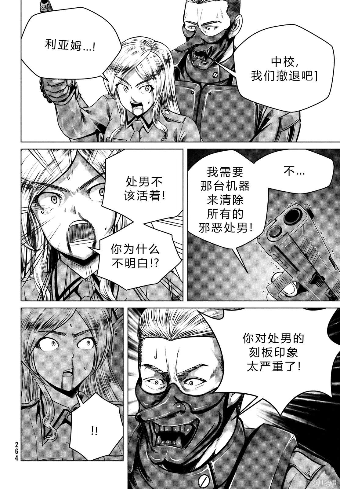 第47话