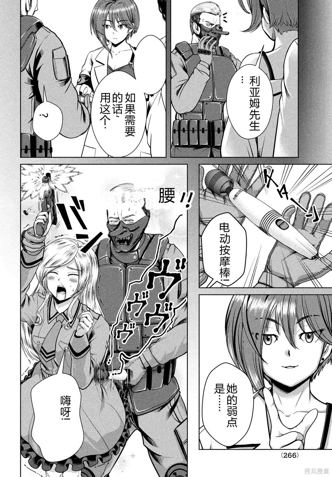 第47话