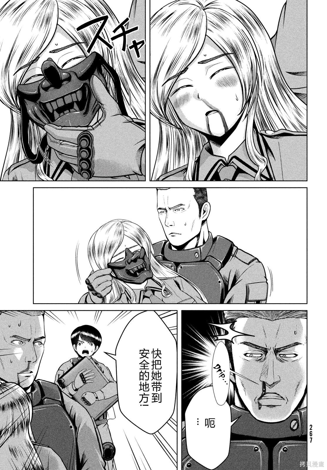第47话