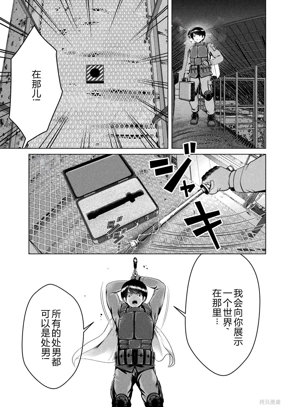 第47话