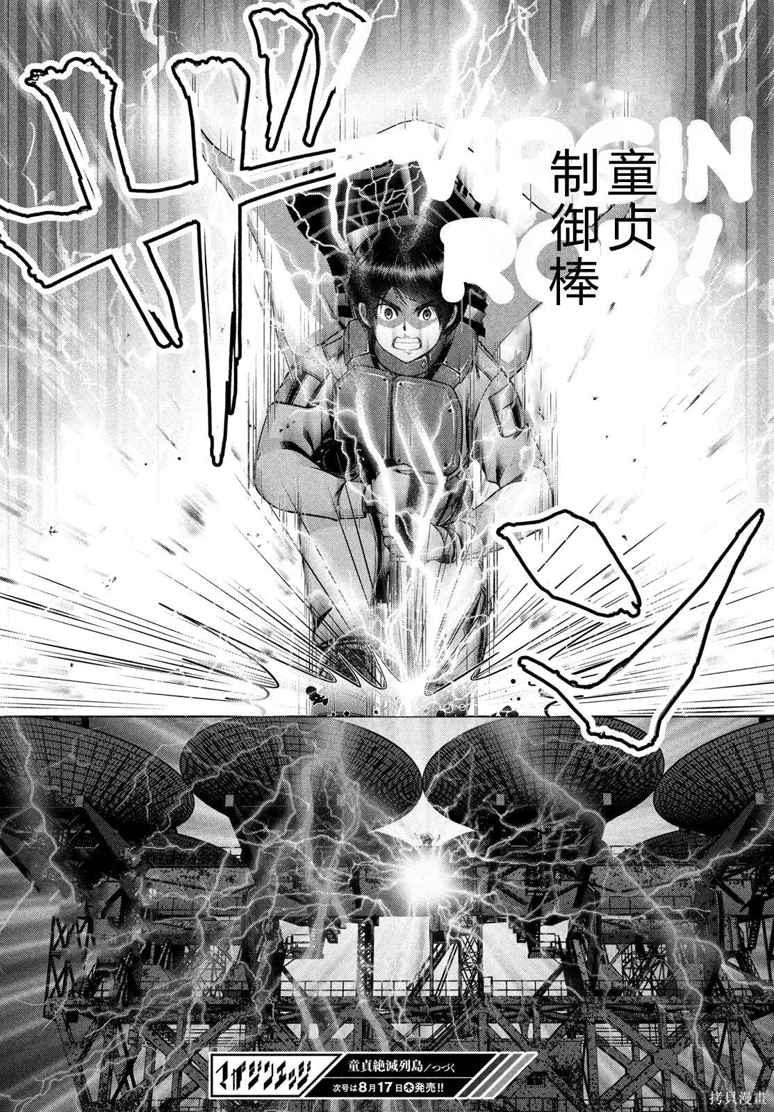 第47话