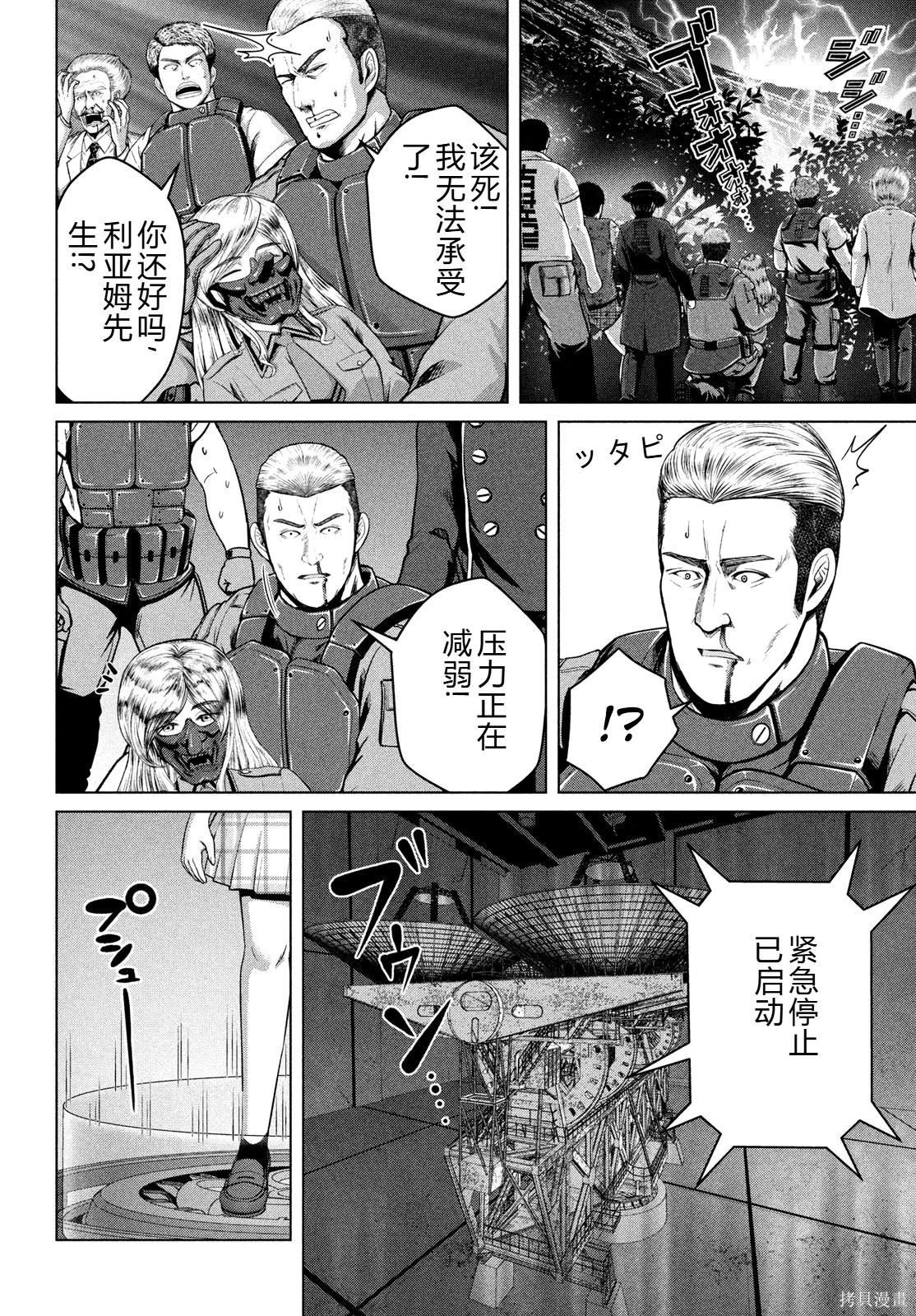 第48话