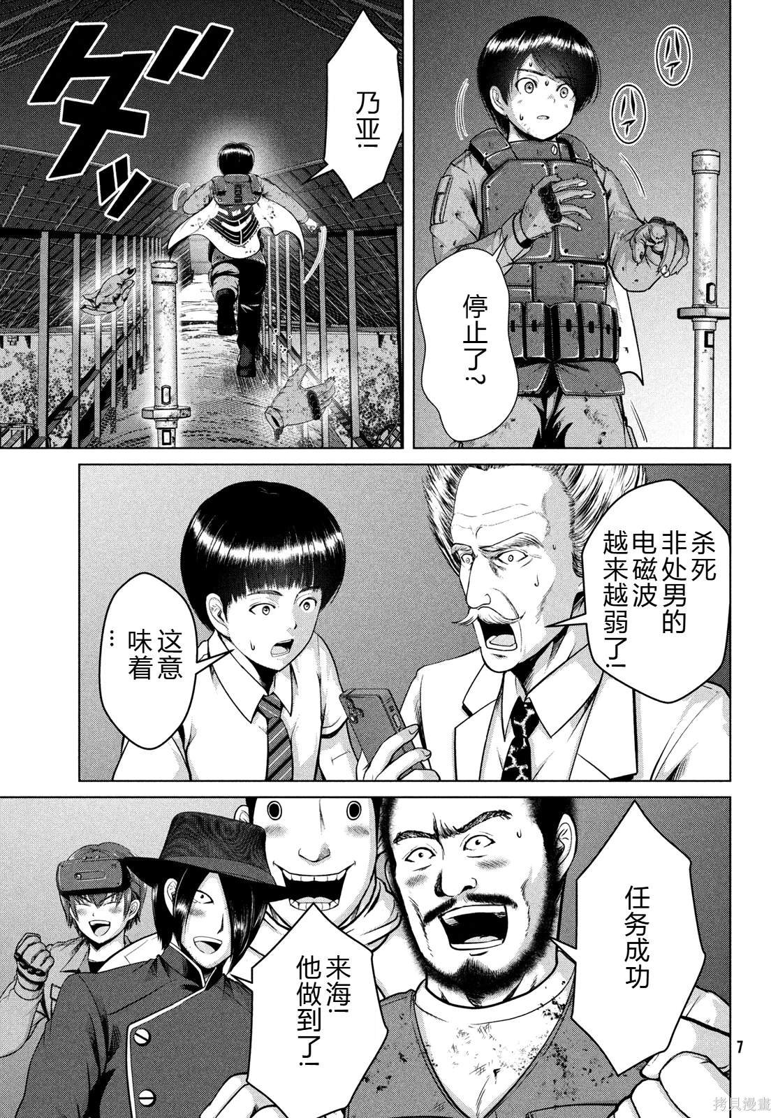 第48话