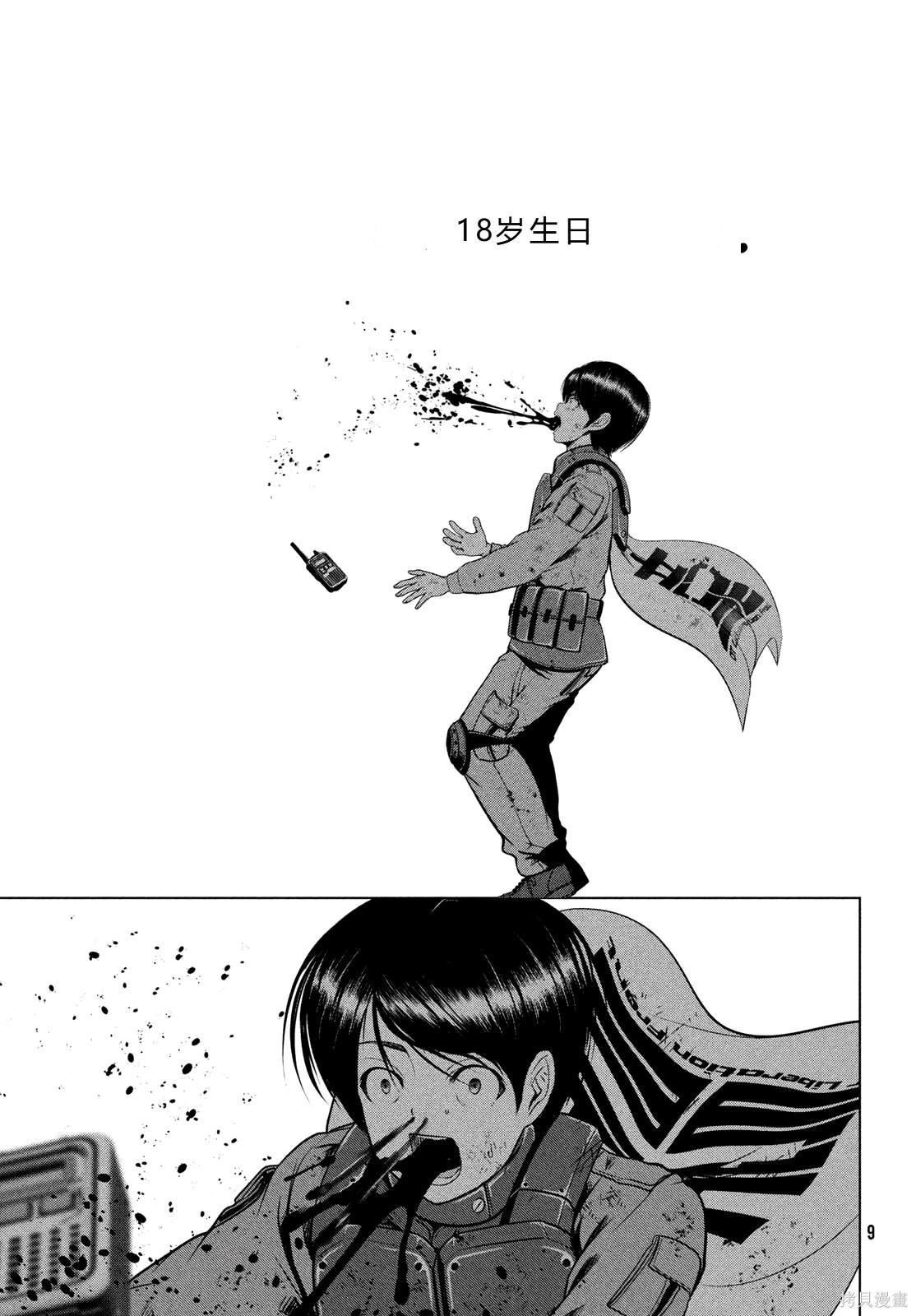 第48话