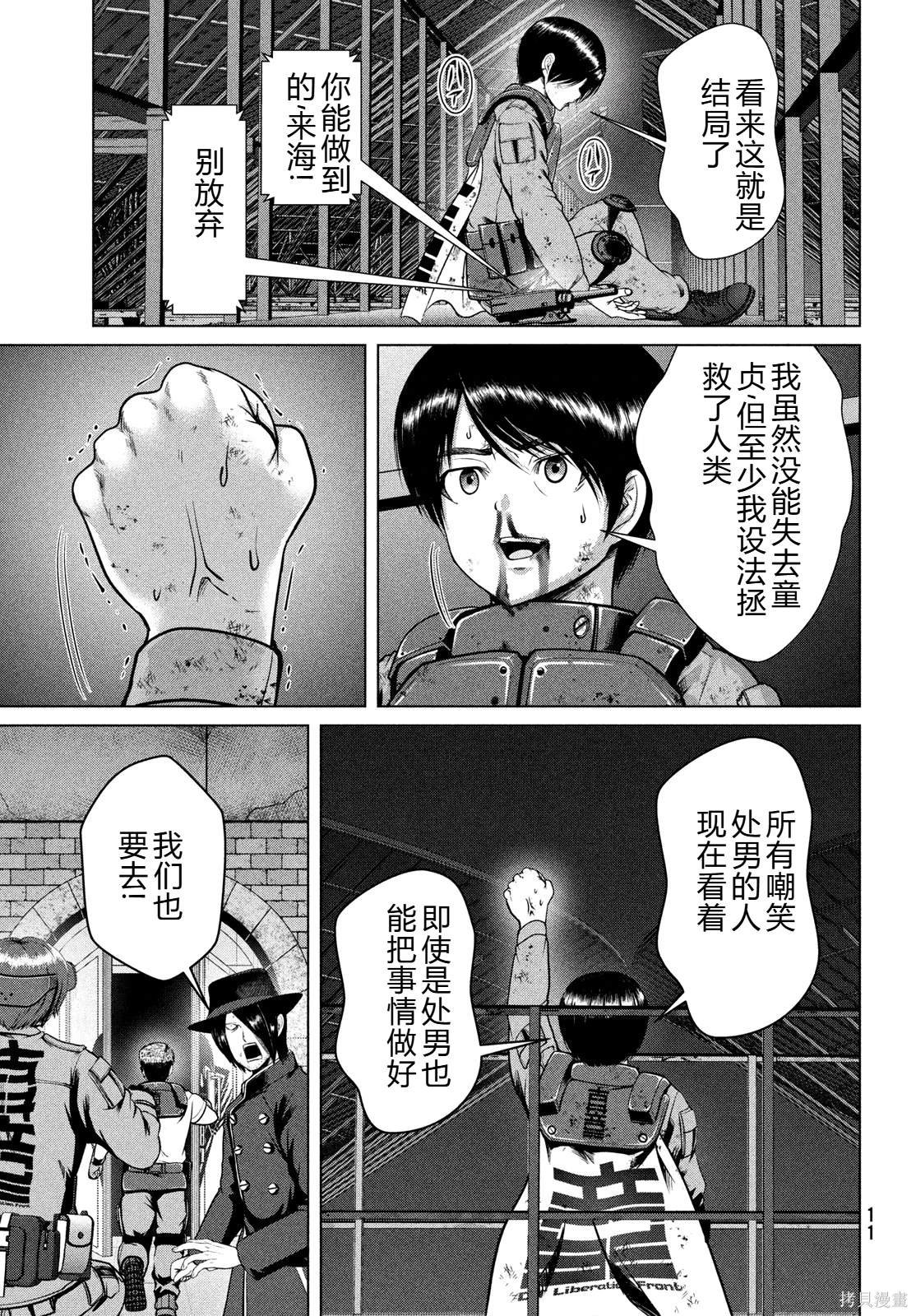 第48话